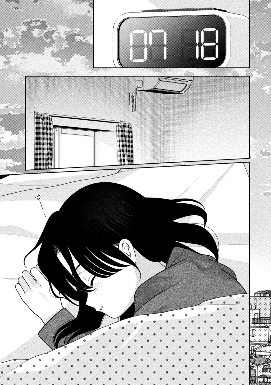 Imoto Wa Shitteiru Chapter 82 4ページ
