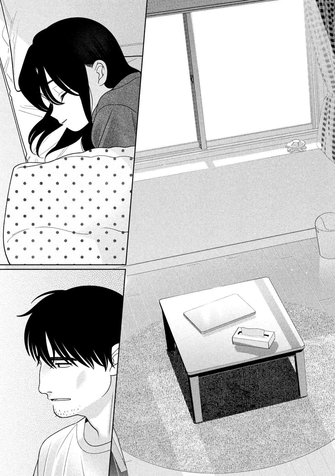 Imoto Wa Shitteiru Chapter 82 6ページ