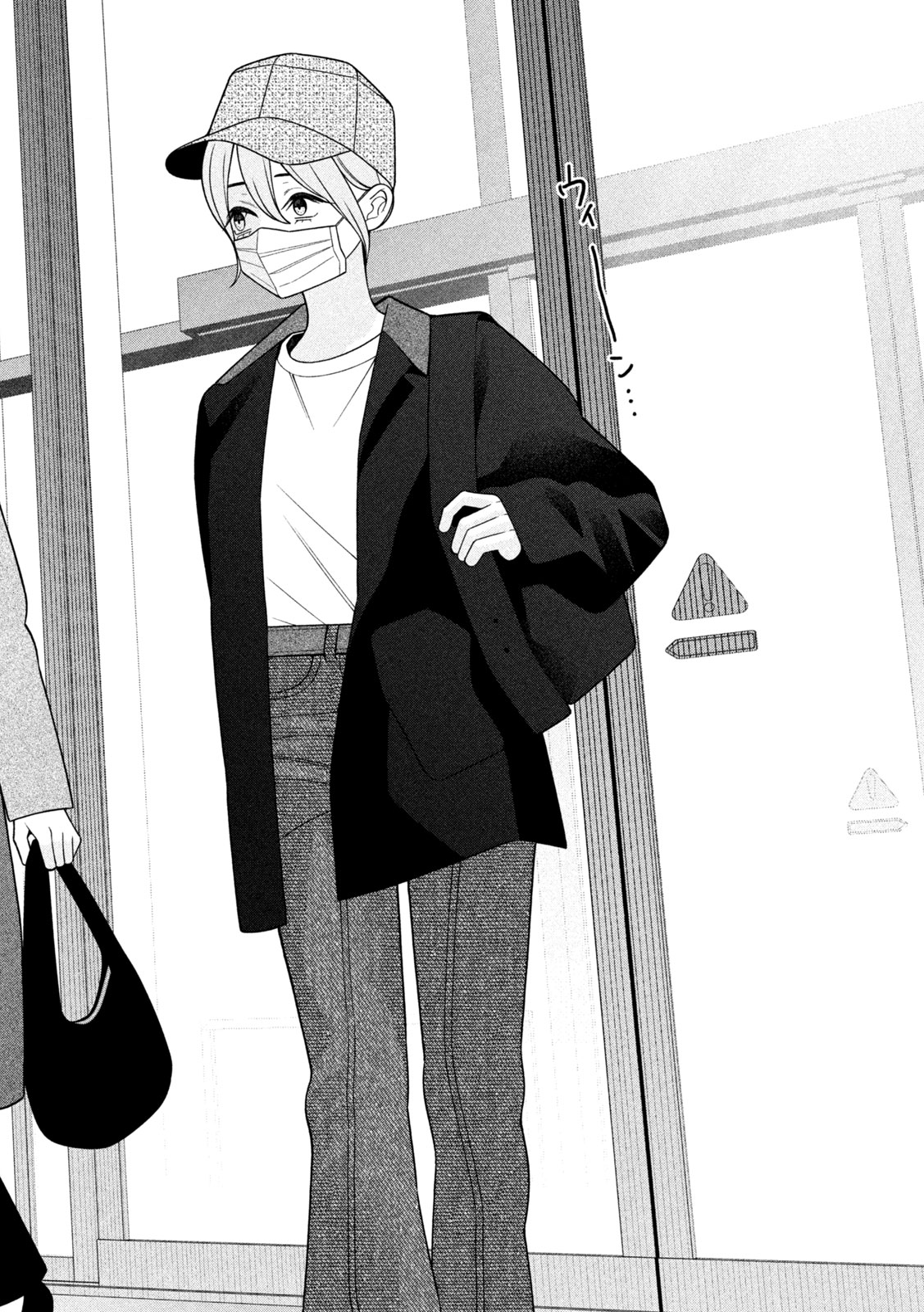 Imoto Wa Shitteiru Chapter 83 4ページ