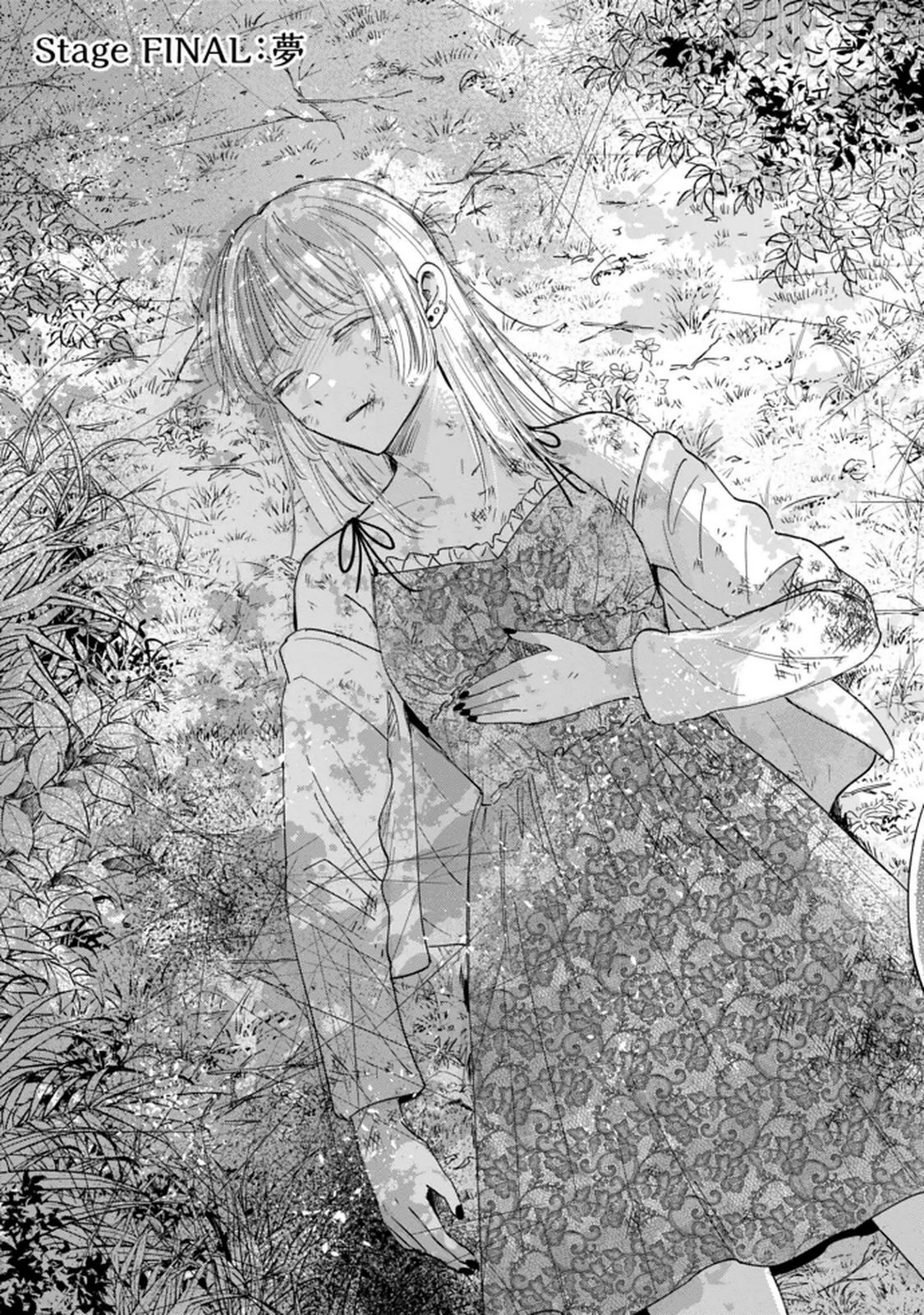 Kimi wa Budoukan ni Tatenai Chapter 35 3ページ