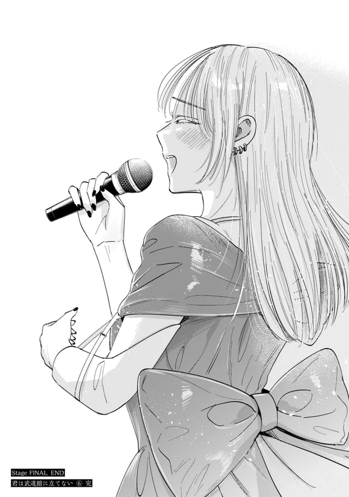 Kimi wa Budoukan ni Tatenai Chapter 35 27ページ