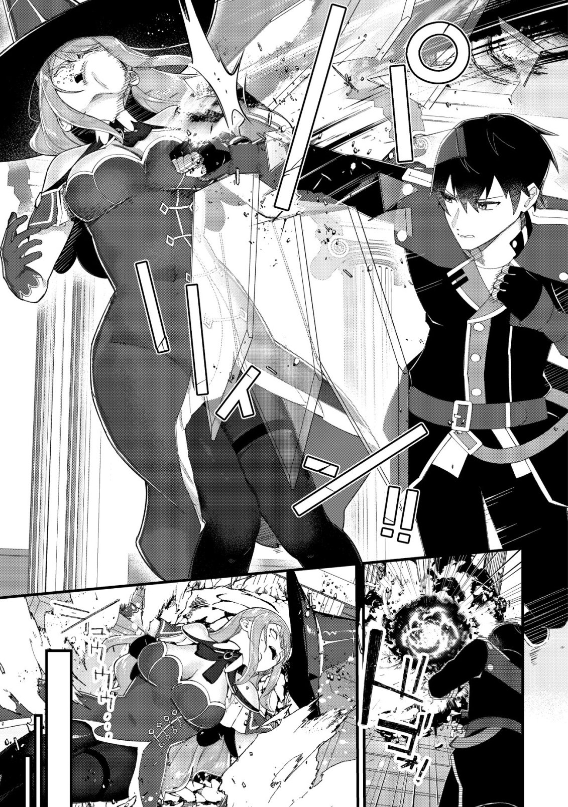 Tsuihousareta Fuyo Mahoutsukai no Nariagari Chapter 33 18ページ