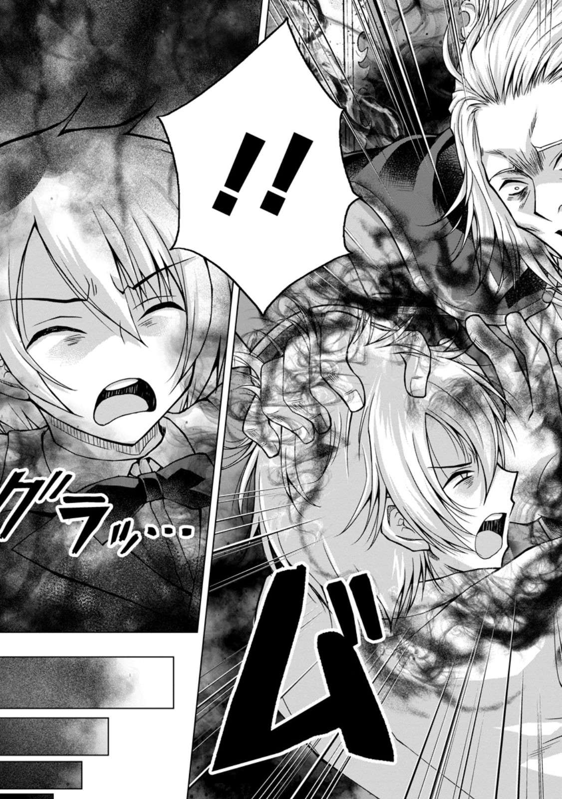 Nonbendarari na Tenseisha Chapter 34.2 2ページ