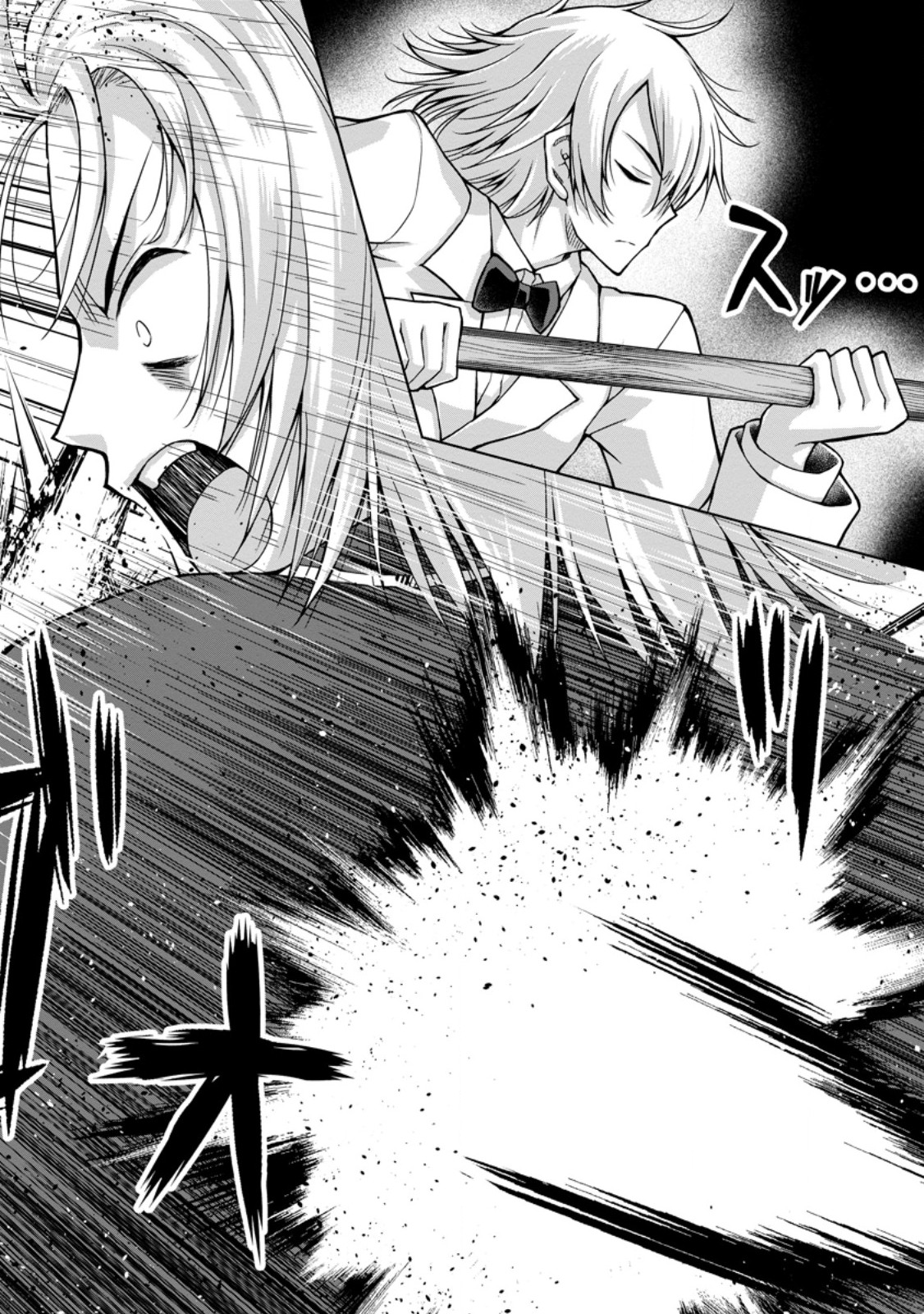 Nonbendarari na Tenseisha Chapter 34.2 7ページ