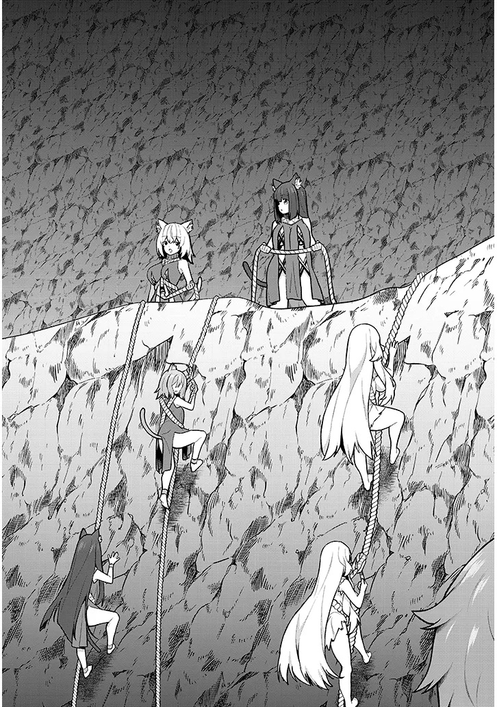 Nogaku Hakase no Isekai Muso Kinki no Chishiki de Kizuku Monster Musume Harem Chapter 33 3ページ