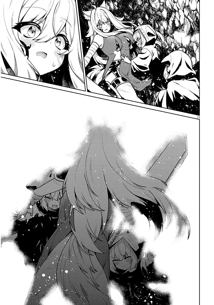 Nogaku Hakase no Isekai Muso Kinki no Chishiki de Kizuku Monster Musume Harem Chapter 34.1 13ページ