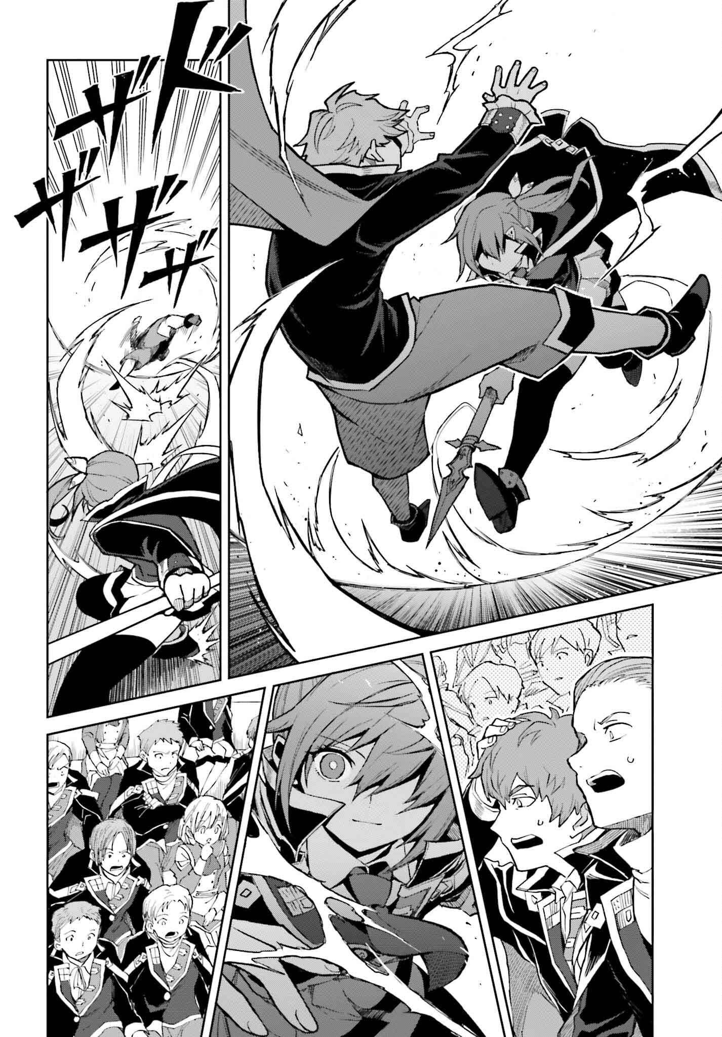 Shin no Jitsuryoku wa Girigiri made Kakushite Iyou to Omou Chapter 36 24ページ