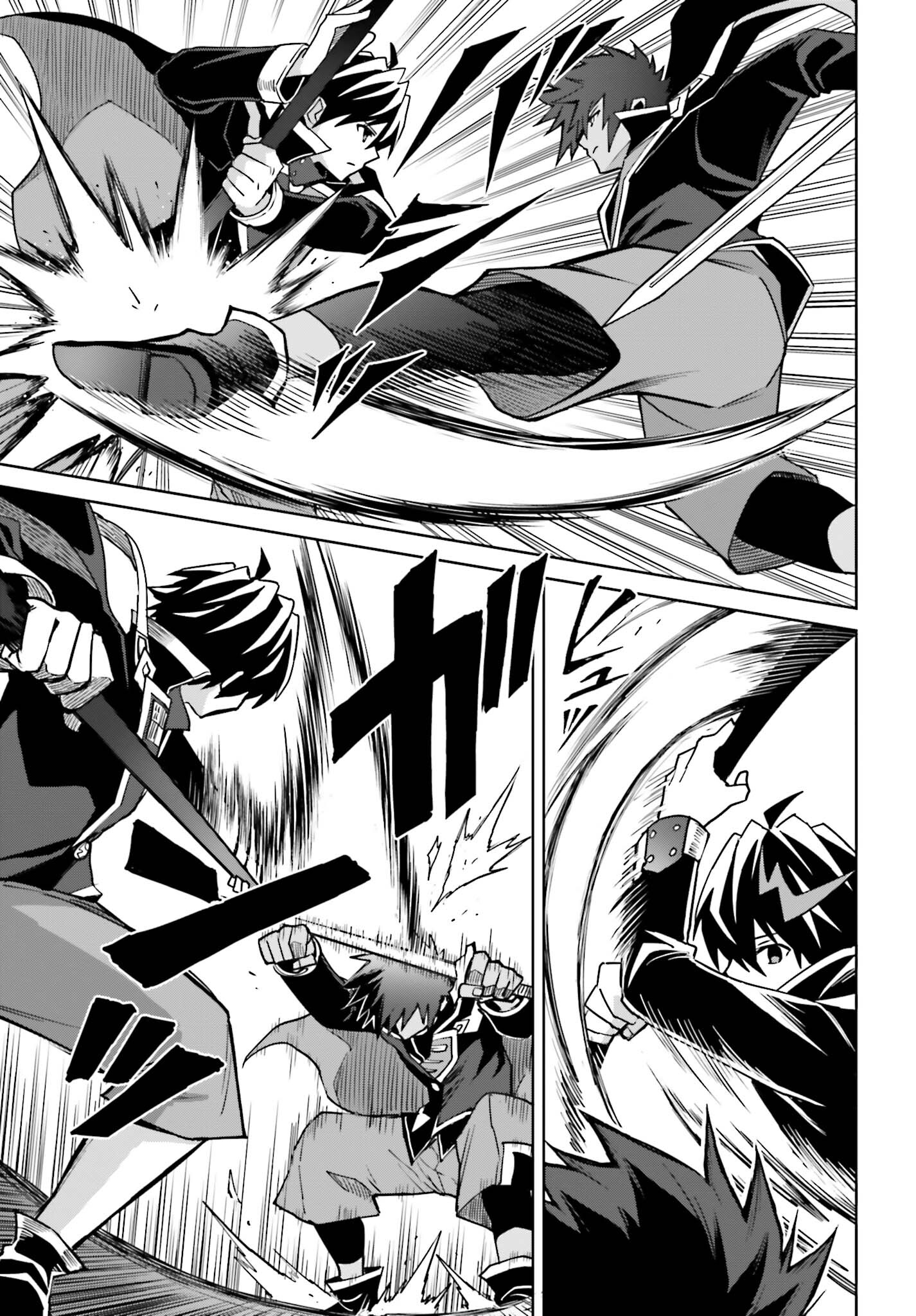 Shin no Jitsuryoku wa Girigiri made Kakushite Iyou to Omou Chapter 38 11ページ