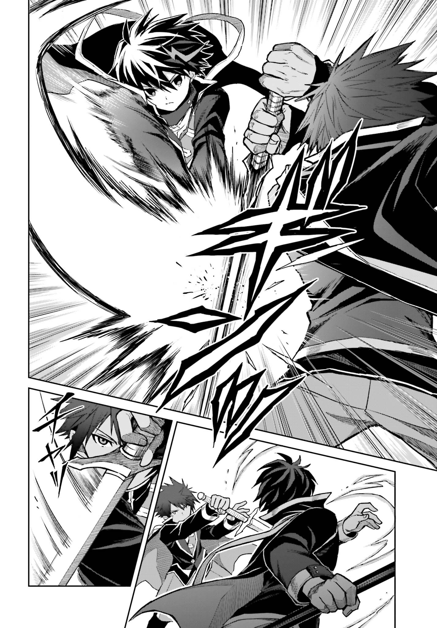 Shin no Jitsuryoku wa Girigiri made Kakushite Iyou to Omou Chapter 38 4ページ