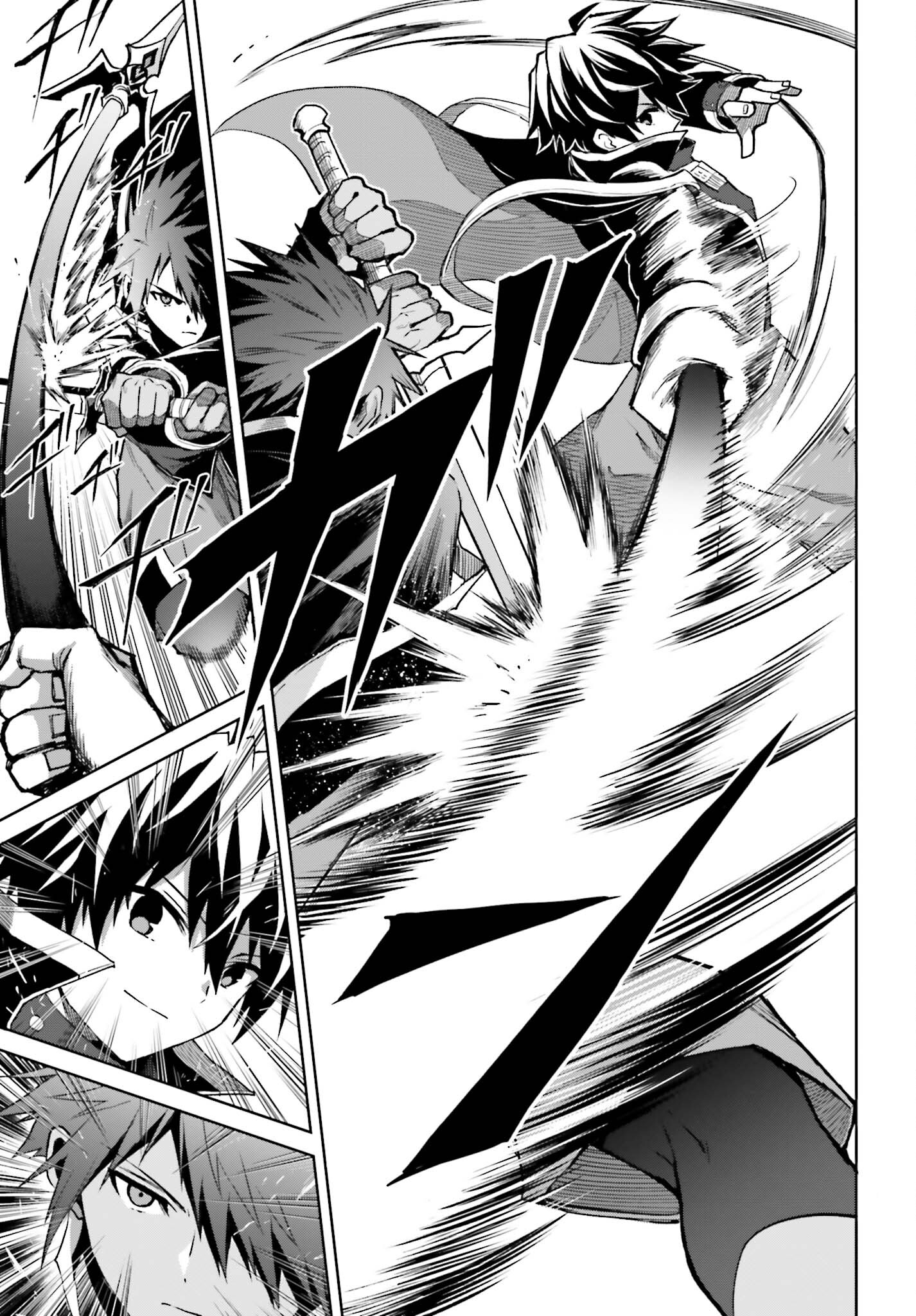 Shin no Jitsuryoku wa Girigiri made Kakushite Iyou to Omou Chapter 38 5ページ