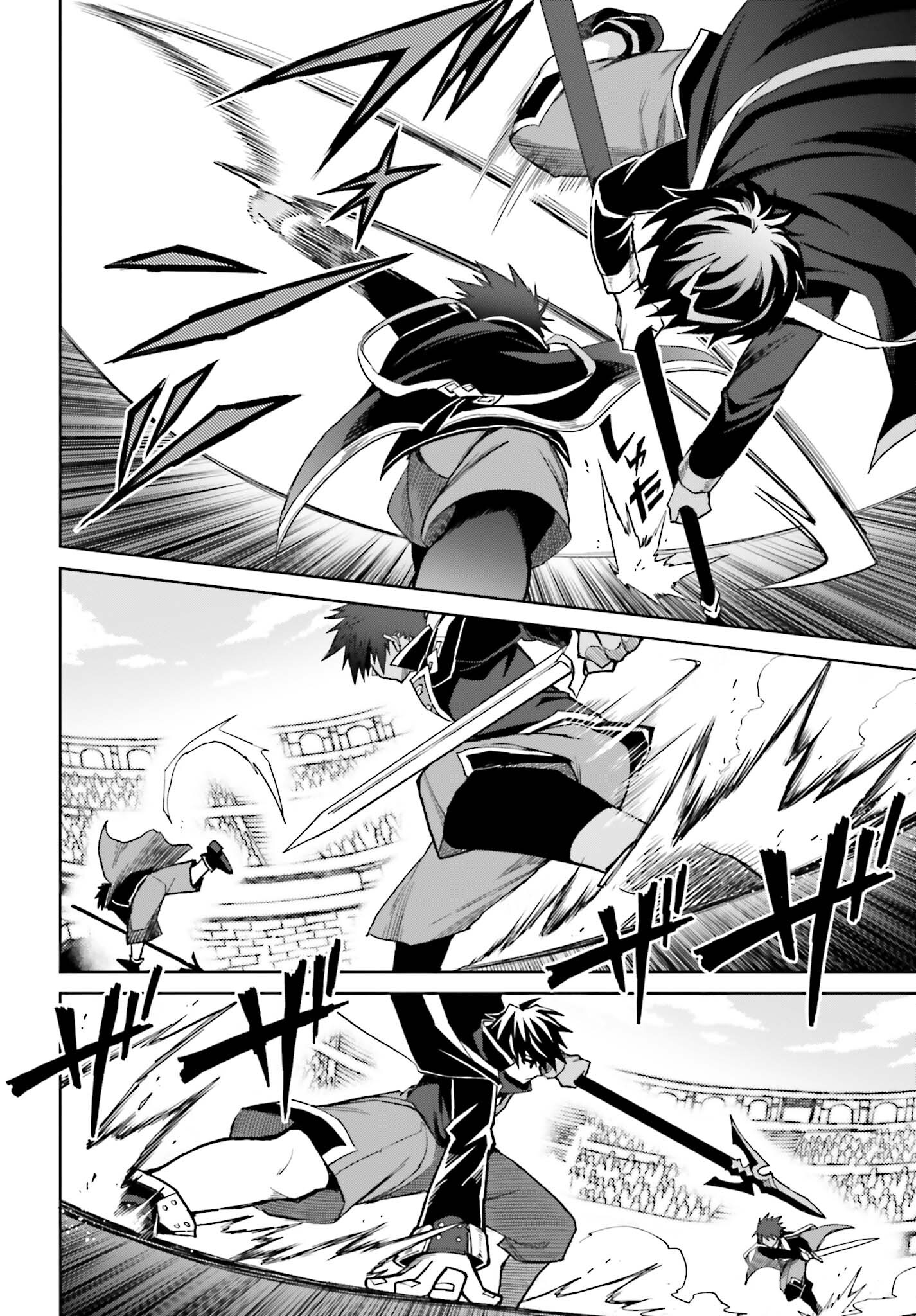 Shin no Jitsuryoku wa Girigiri made Kakushite Iyou to Omou Chapter 38 6ページ
