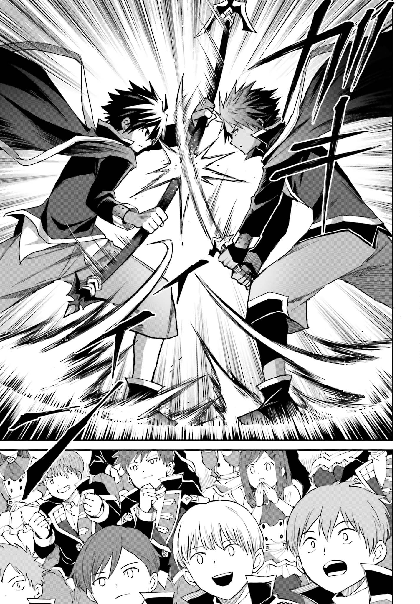 Shin no Jitsuryoku wa Girigiri made Kakushite Iyou to Omou Chapter 38 7ページ