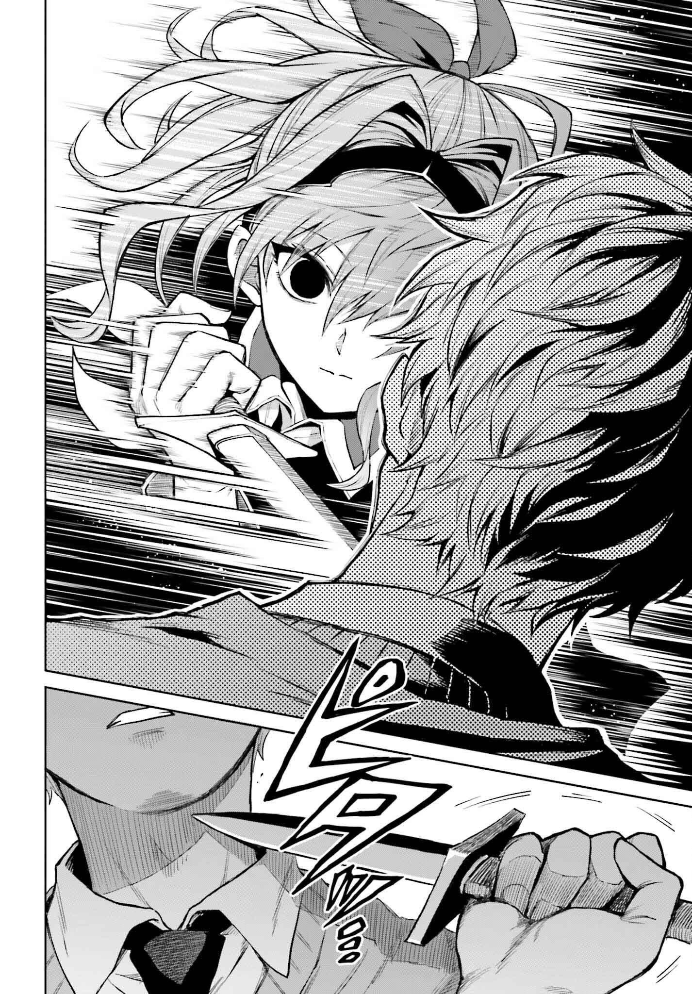 Shin no Jitsuryoku wa Girigiri made Kakushite Iyou to Omou Chapter 41 20ページ
