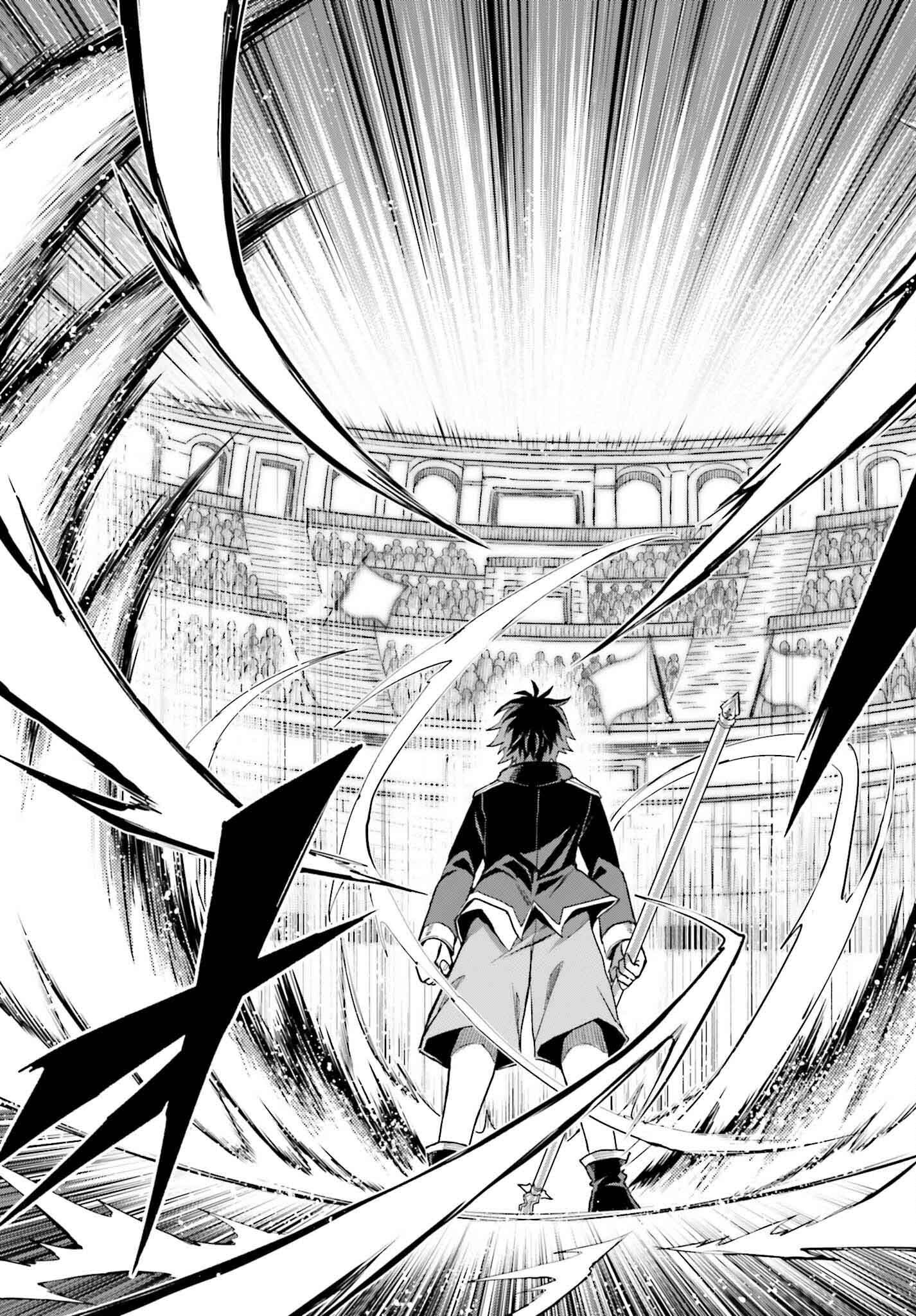 Shin no Jitsuryoku wa Girigiri made Kakushite Iyou to Omou Chapter 43 11ページ