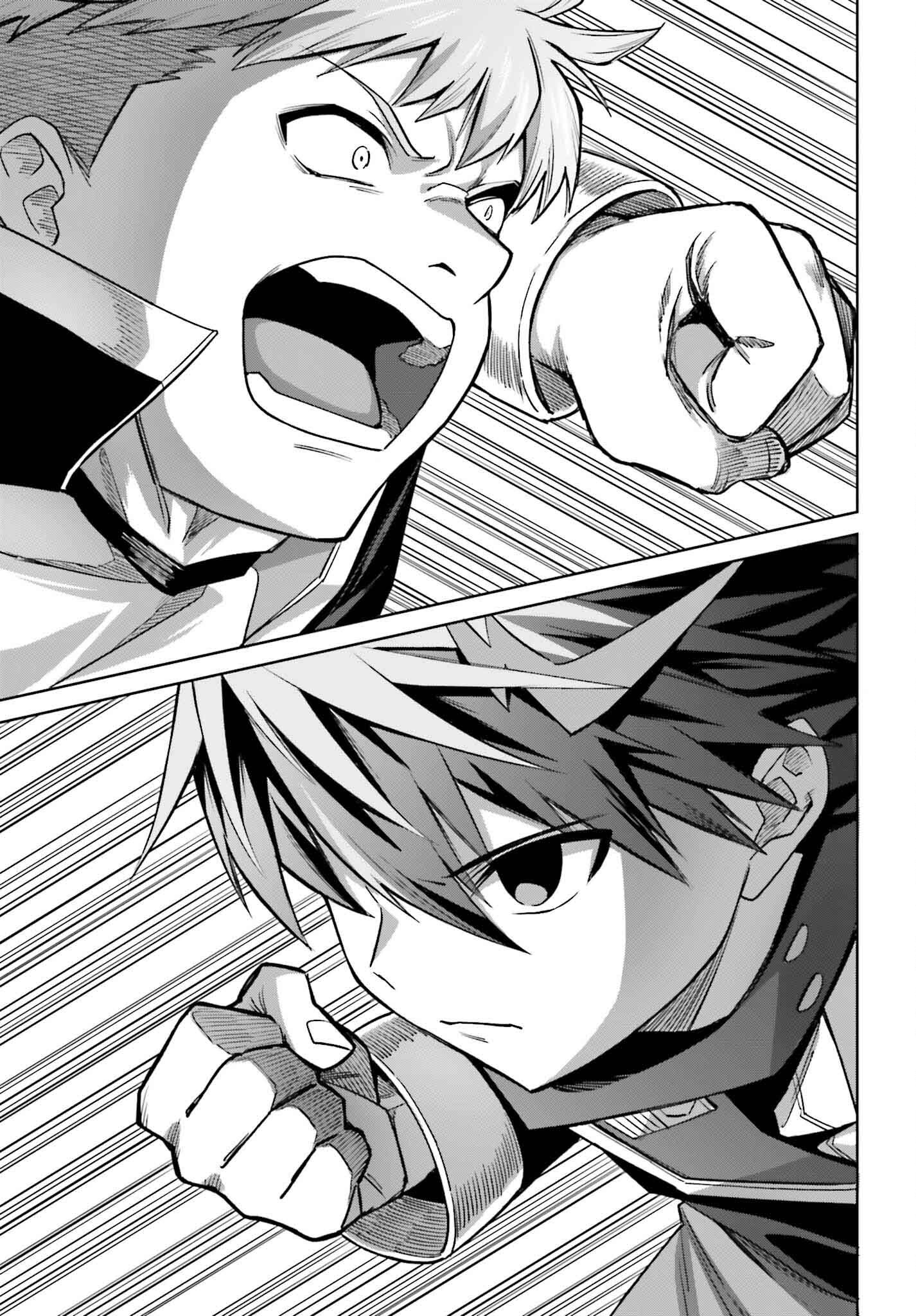 Shin no Jitsuryoku wa Girigiri made Kakushite Iyou to Omou Chapter 43 23ページ