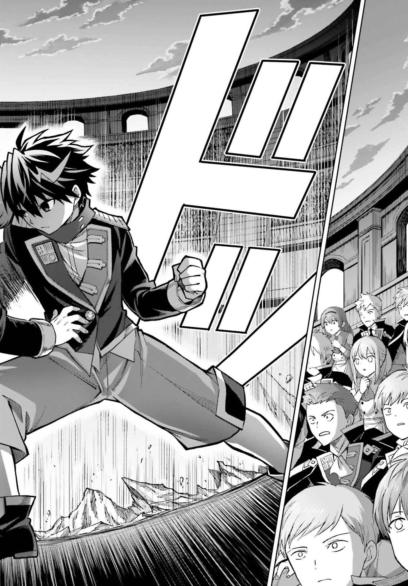 Shin no Jitsuryoku wa Girigiri made Kakushite Iyou to Omou Chapter 43 24ページ