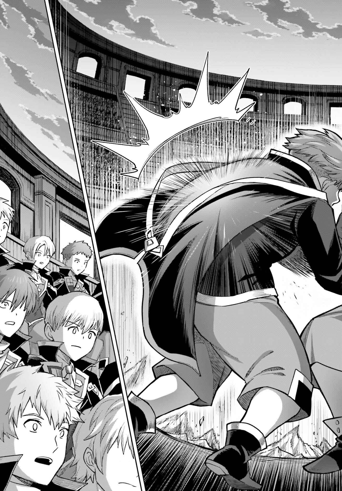 Shin no Jitsuryoku wa Girigiri made Kakushite Iyou to Omou Chapter 43 25ページ