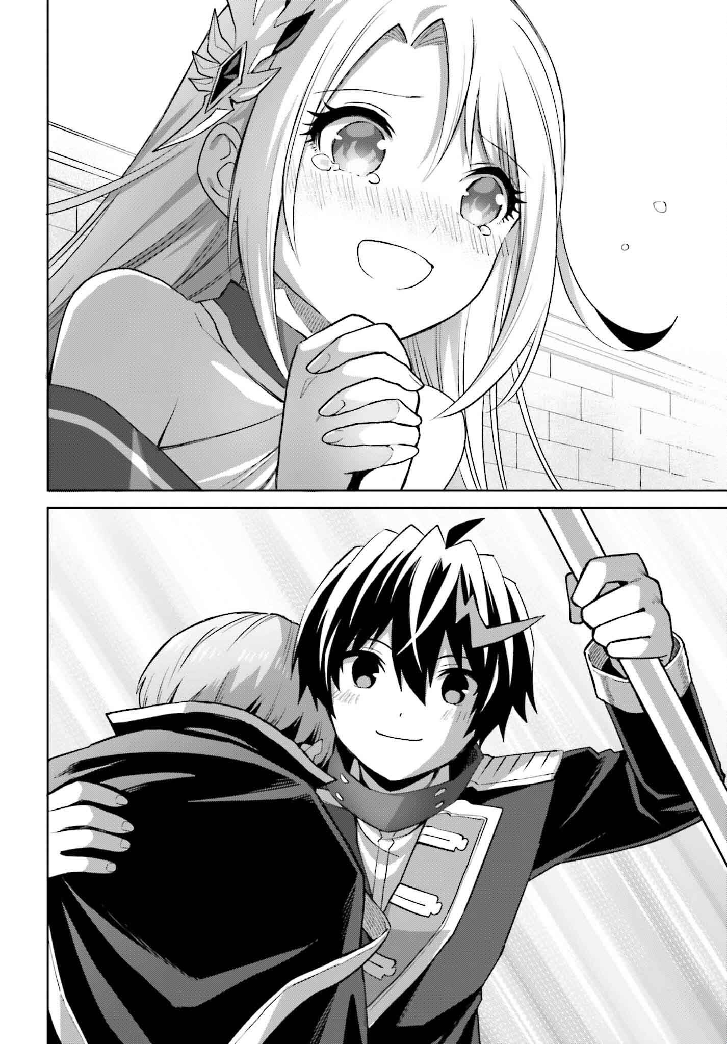Shin no Jitsuryoku wa Girigiri made Kakushite Iyou to Omou Chapter 43 30ページ