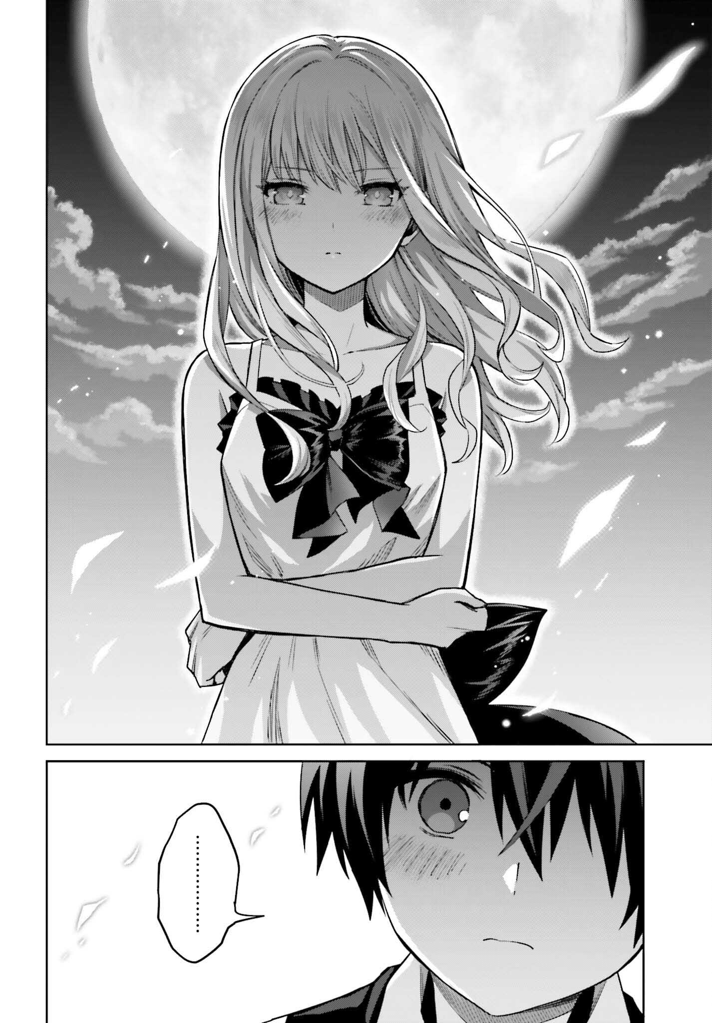 Shin no Jitsuryoku wa Girigiri made Kakushite Iyou to Omou Chapter 45 28ページ