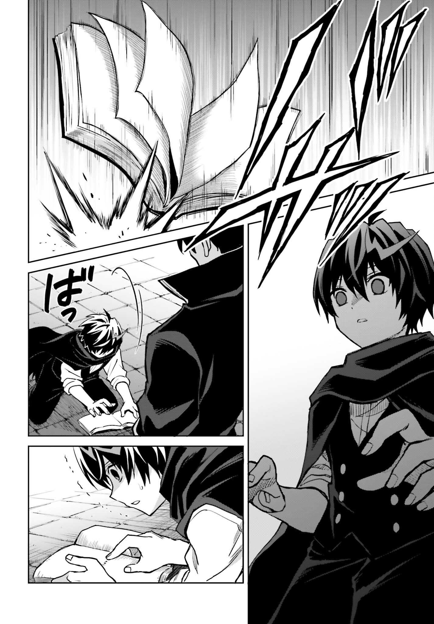 Shin no Jitsuryoku wa Girigiri made Kakushite Iyou to Omou Chapter 47 20ページ