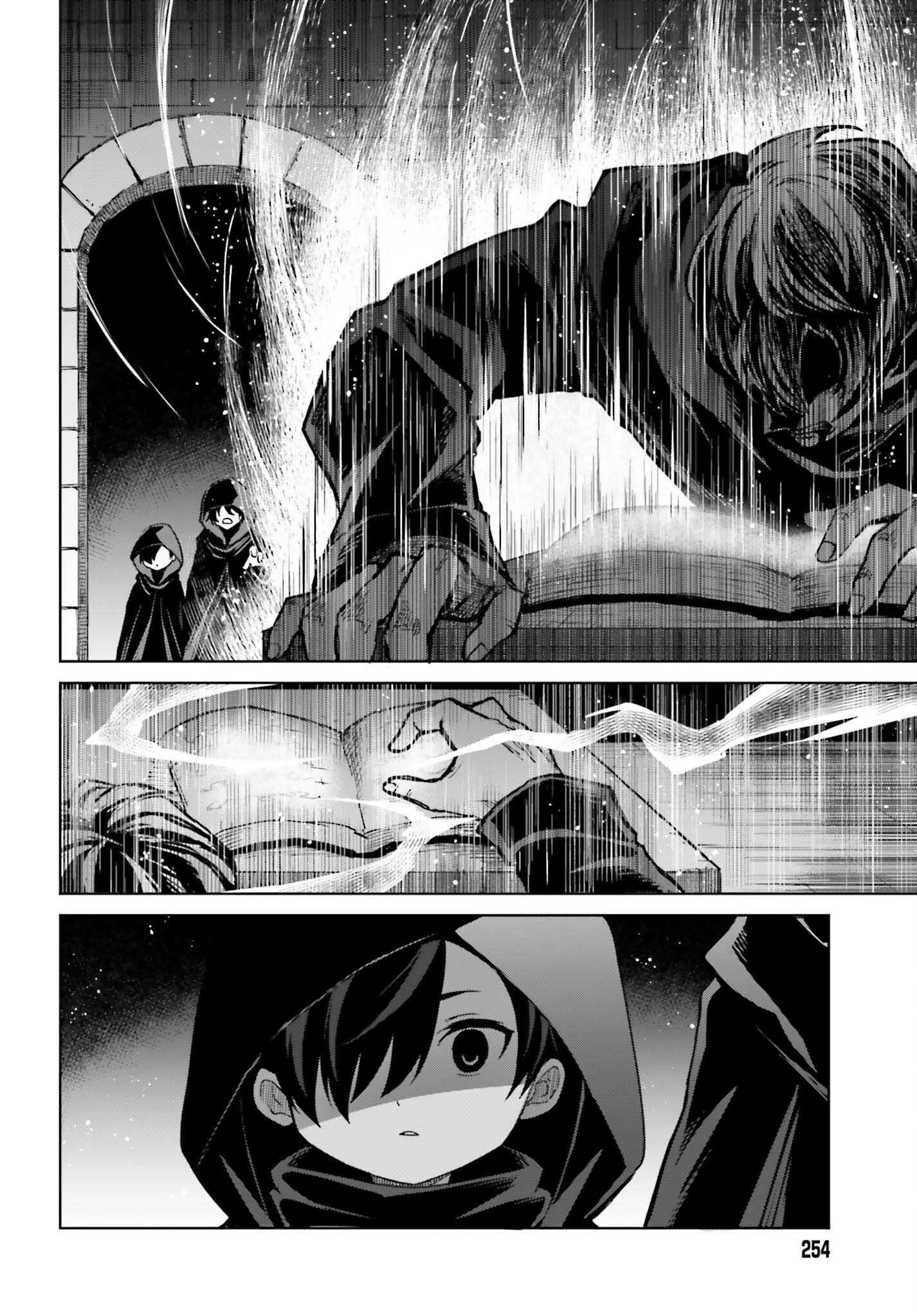 Shin no Jitsuryoku wa Girigiri made Kakushite Iyou to Omou Chapter 47 26ページ