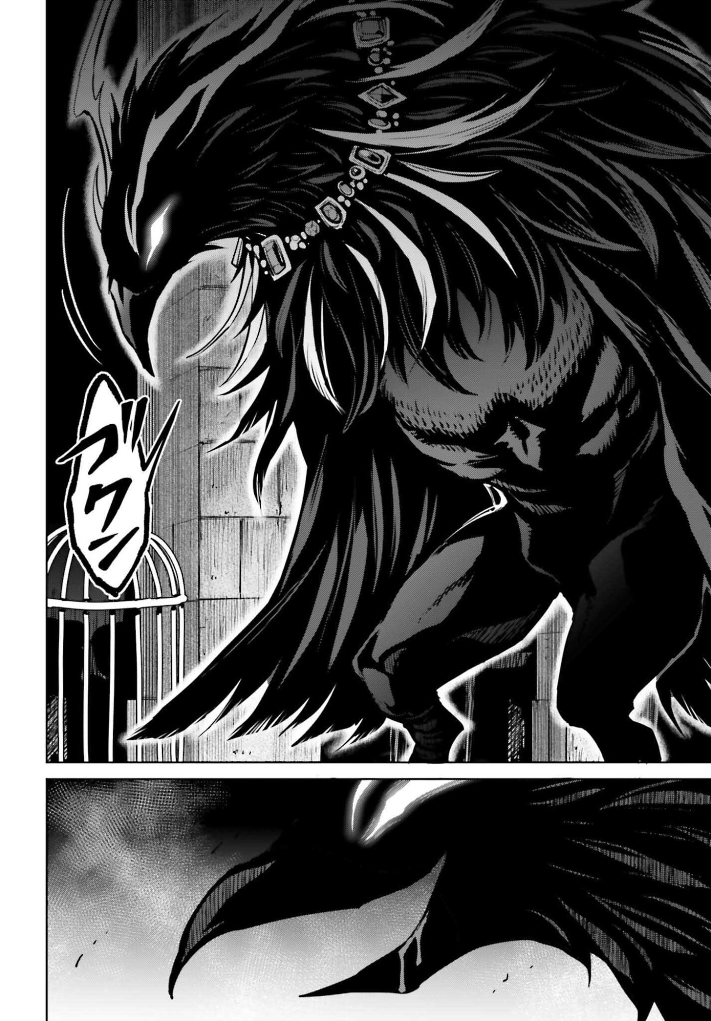 Shin no Jitsuryoku wa Girigiri made Kakushite Iyou to Omou Chapter 49 16ページ