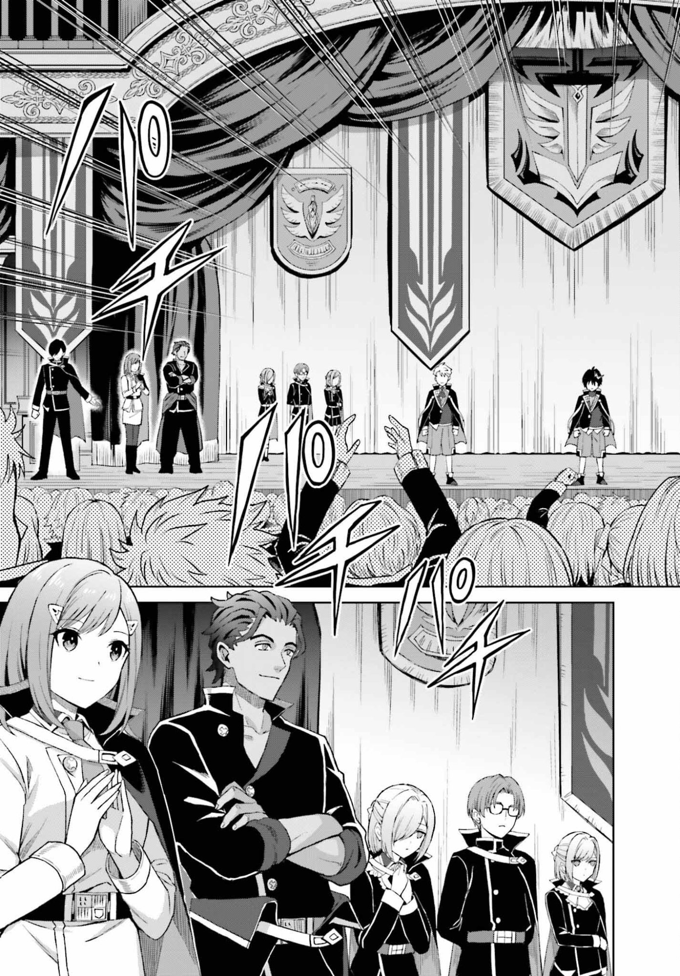 Shin no Jitsuryoku wa Girigiri made Kakushite Iyou to Omou Chapter 52 3ページ