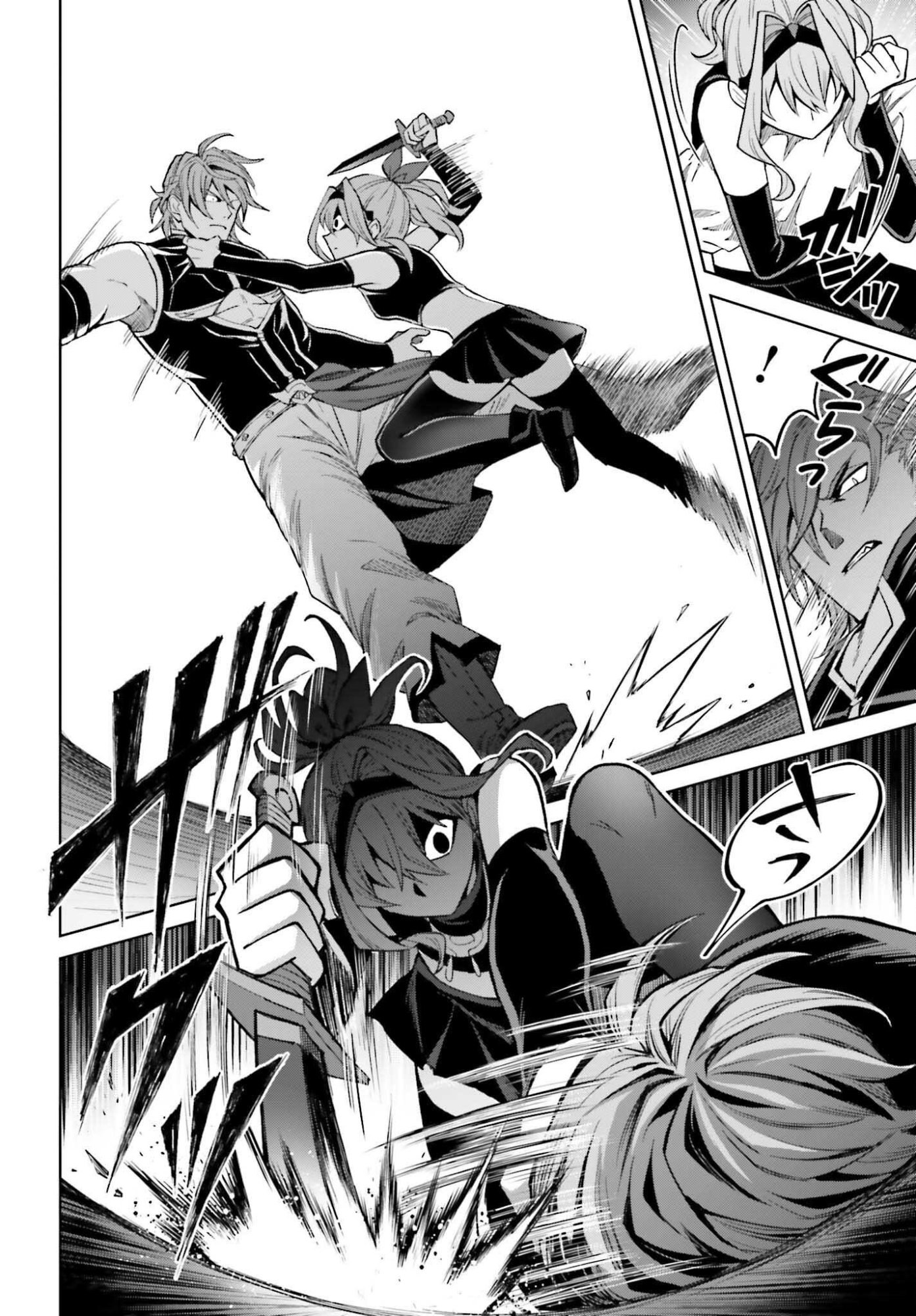 Shin no Jitsuryoku wa Girigiri made Kakushite Iyou to Omou Chapter 55 22ページ