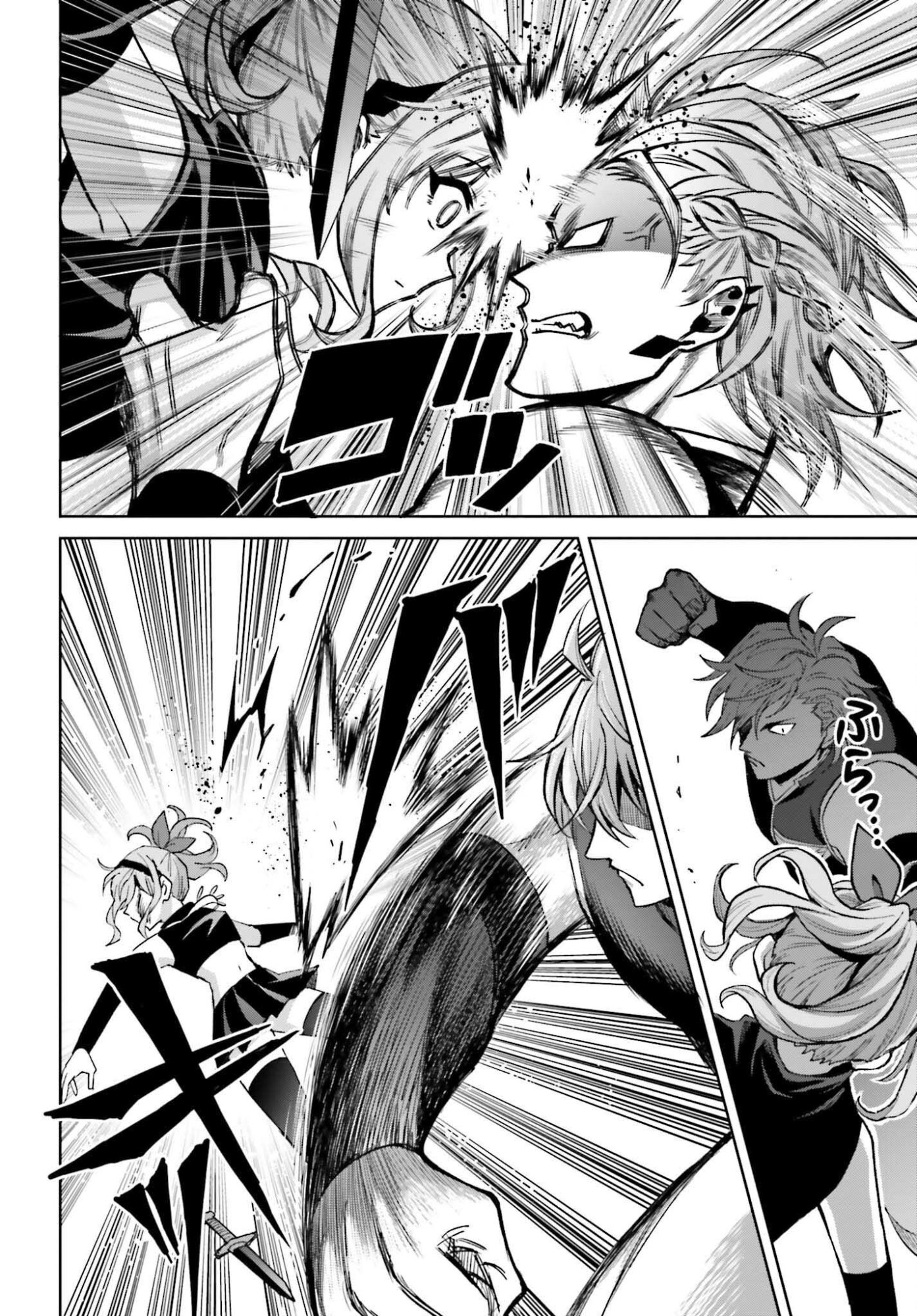Shin no Jitsuryoku wa Girigiri made Kakushite Iyou to Omou Chapter 55 24ページ
