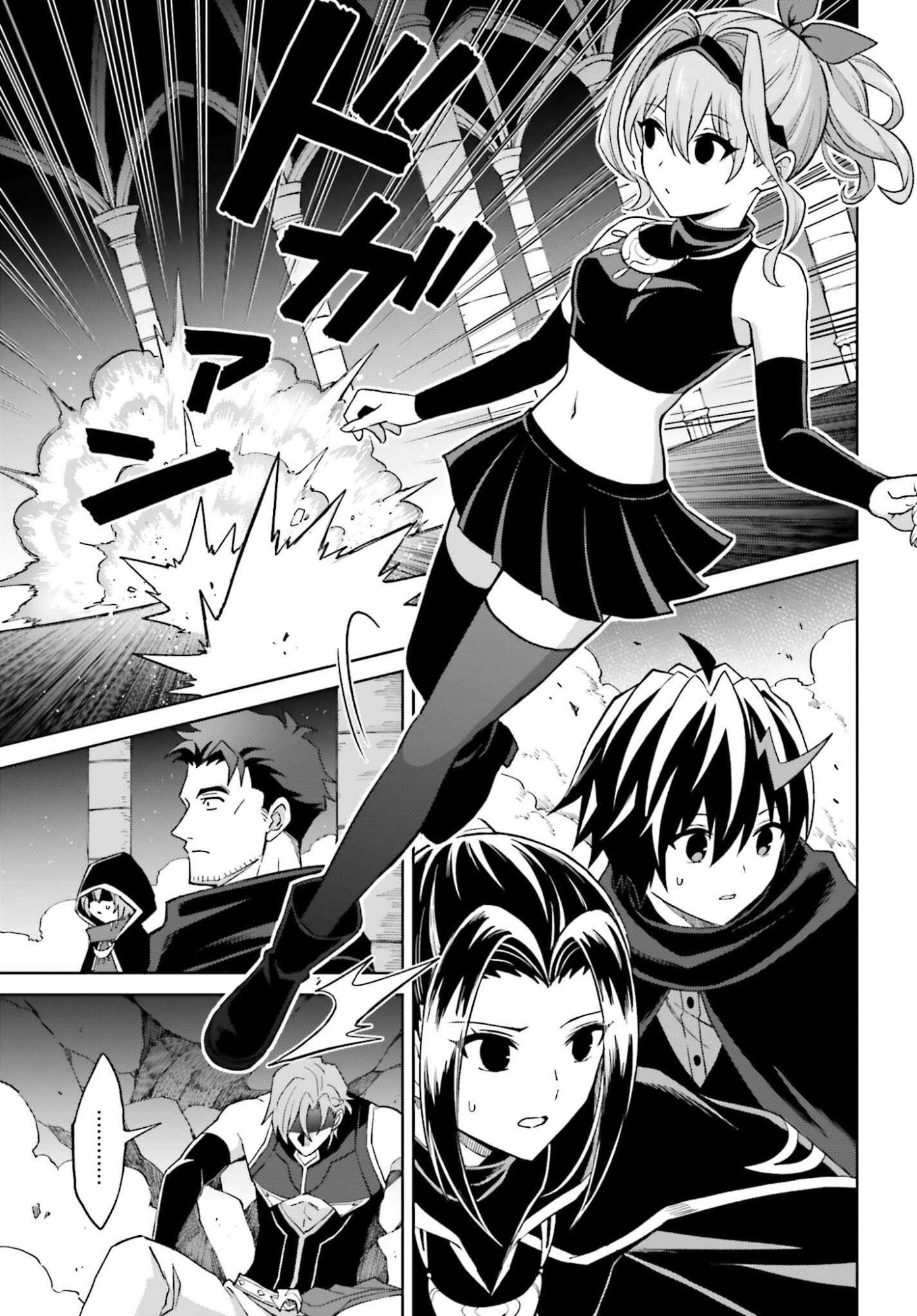 Shin no Jitsuryoku wa Girigiri made Kakushite Iyou to Omou Chapter 55 7ページ
