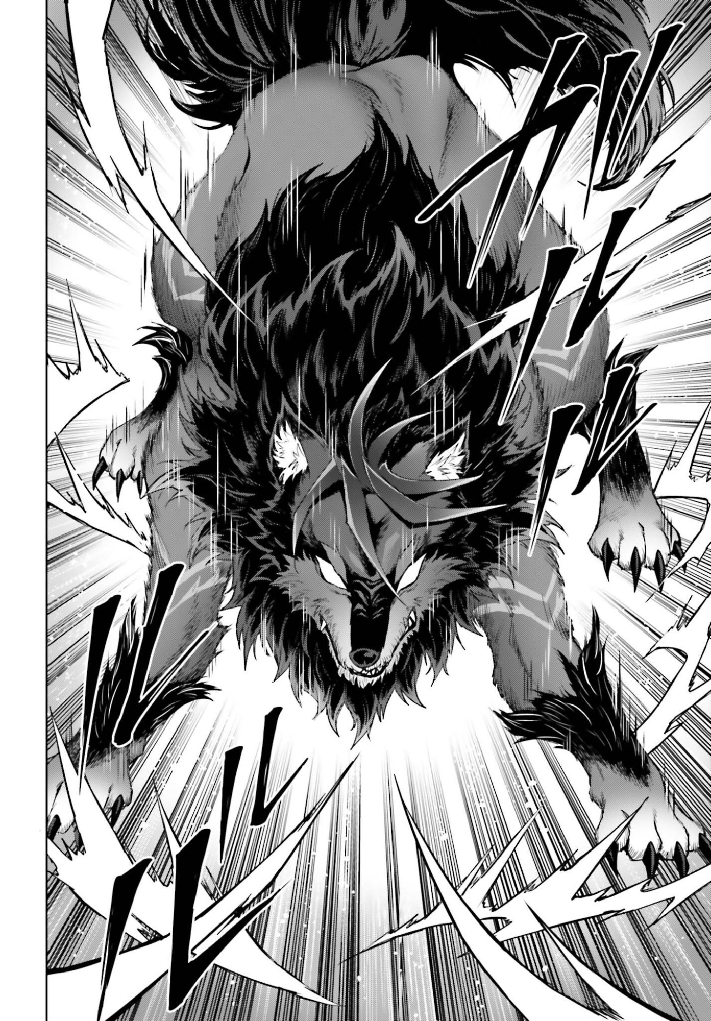 Shin no Jitsuryoku wa Girigiri made Kakushite Iyou to Omou Chapter 56 28ページ