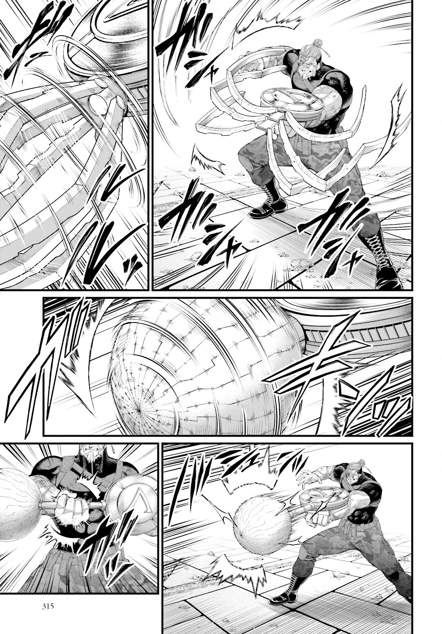 Shuumatsu no Valkyrie Chapter 81 17ページ
