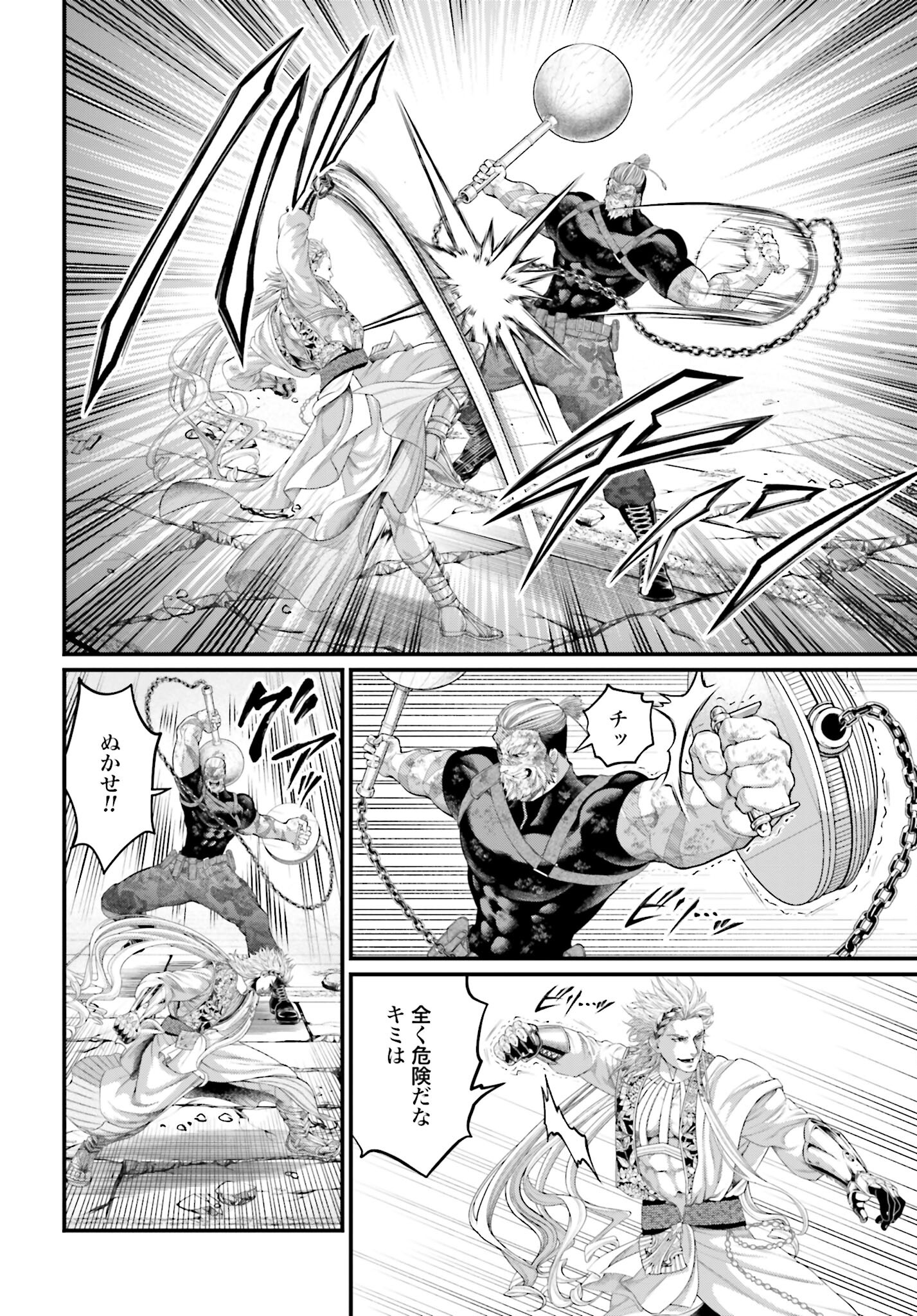 Shuumatsu no Valkyrie Chapter 81 28ページ