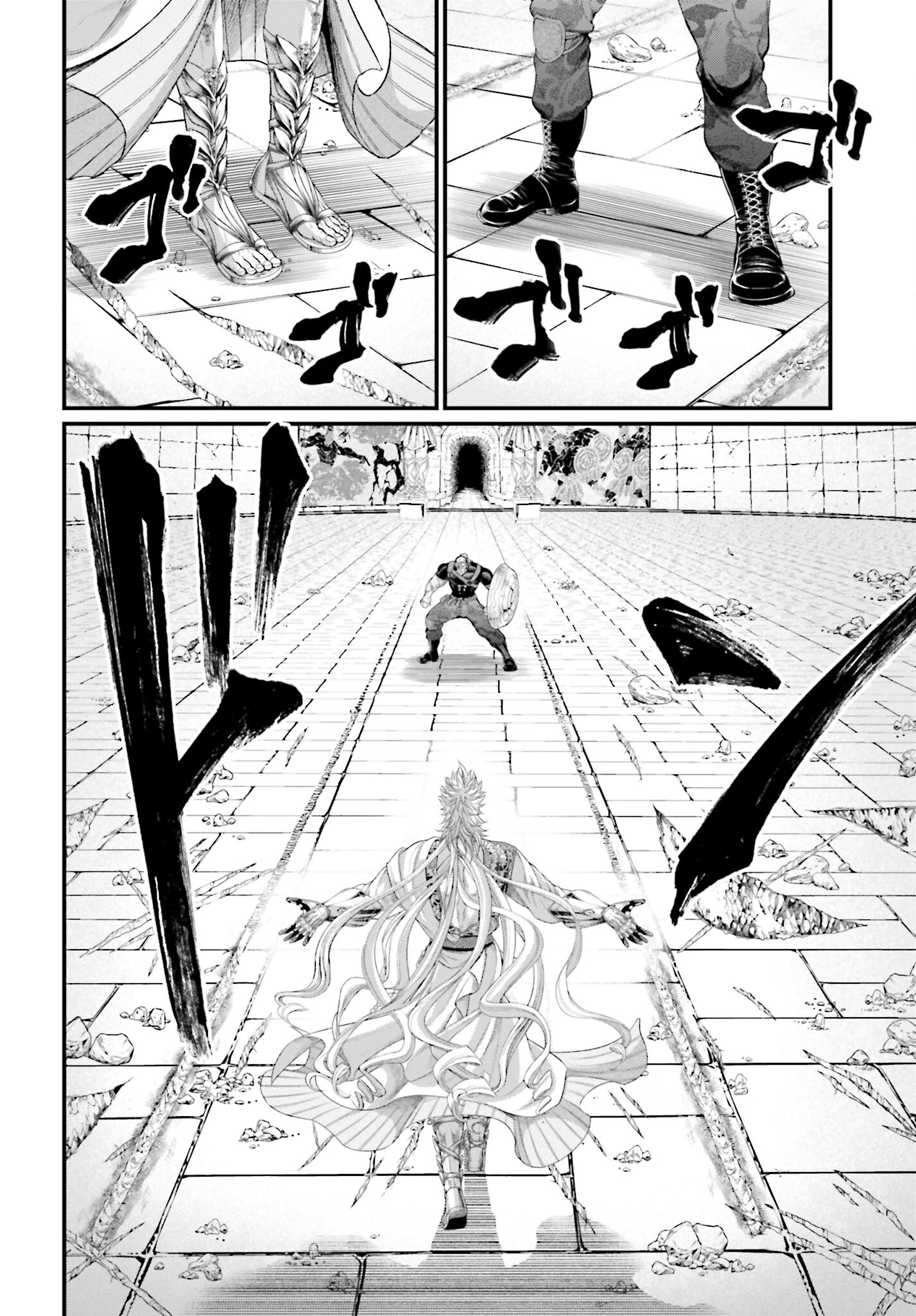 Shuumatsu no Valkyrie Chapter 81 4ページ