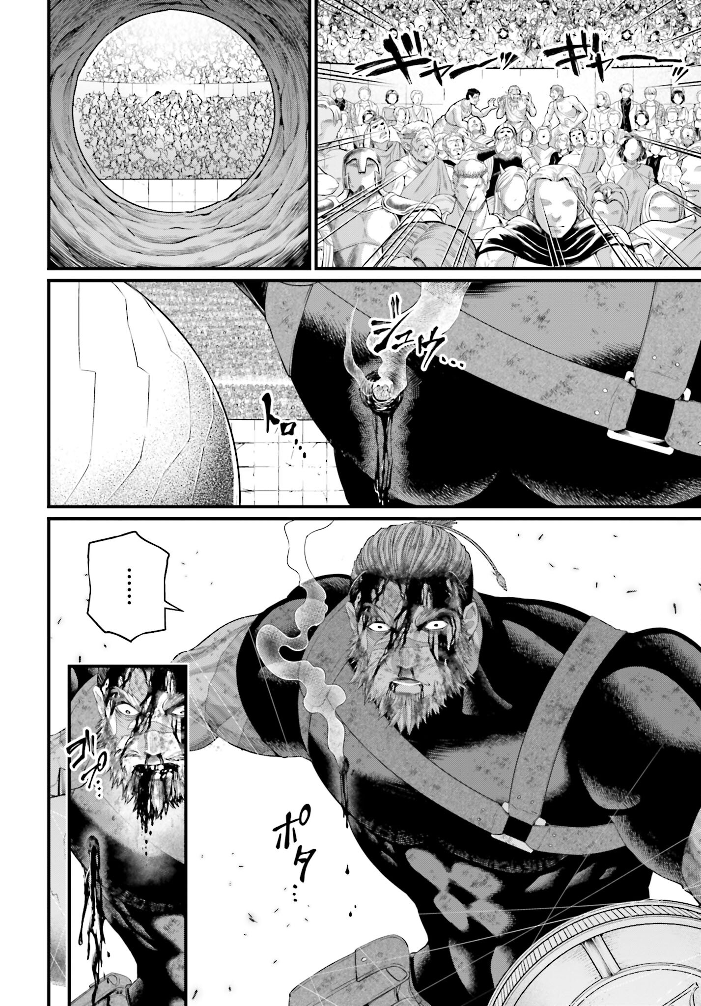 Shuumatsu no Valkyrie Chapter 83 16ページ