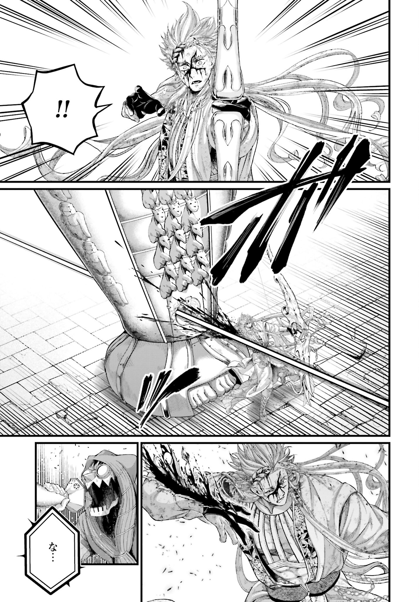 Shuumatsu no Valkyrie Chapter 83 27ページ