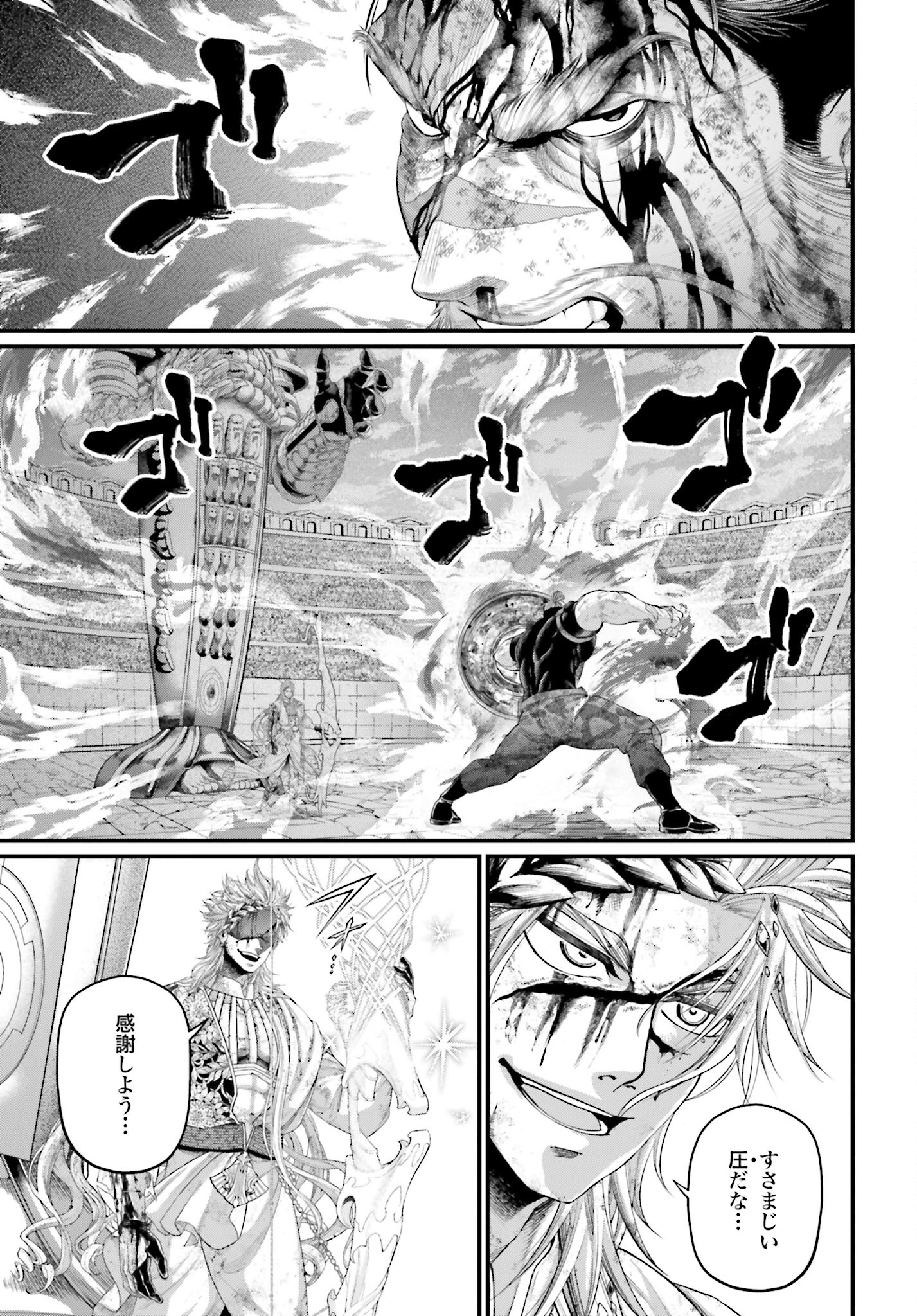 Shuumatsu no Valkyrie Chapter 83 41ページ
