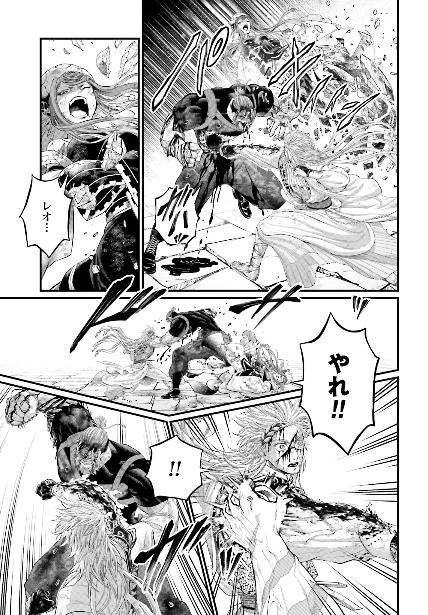 Shuumatsu no Valkyrie Chapter 83 59ページ