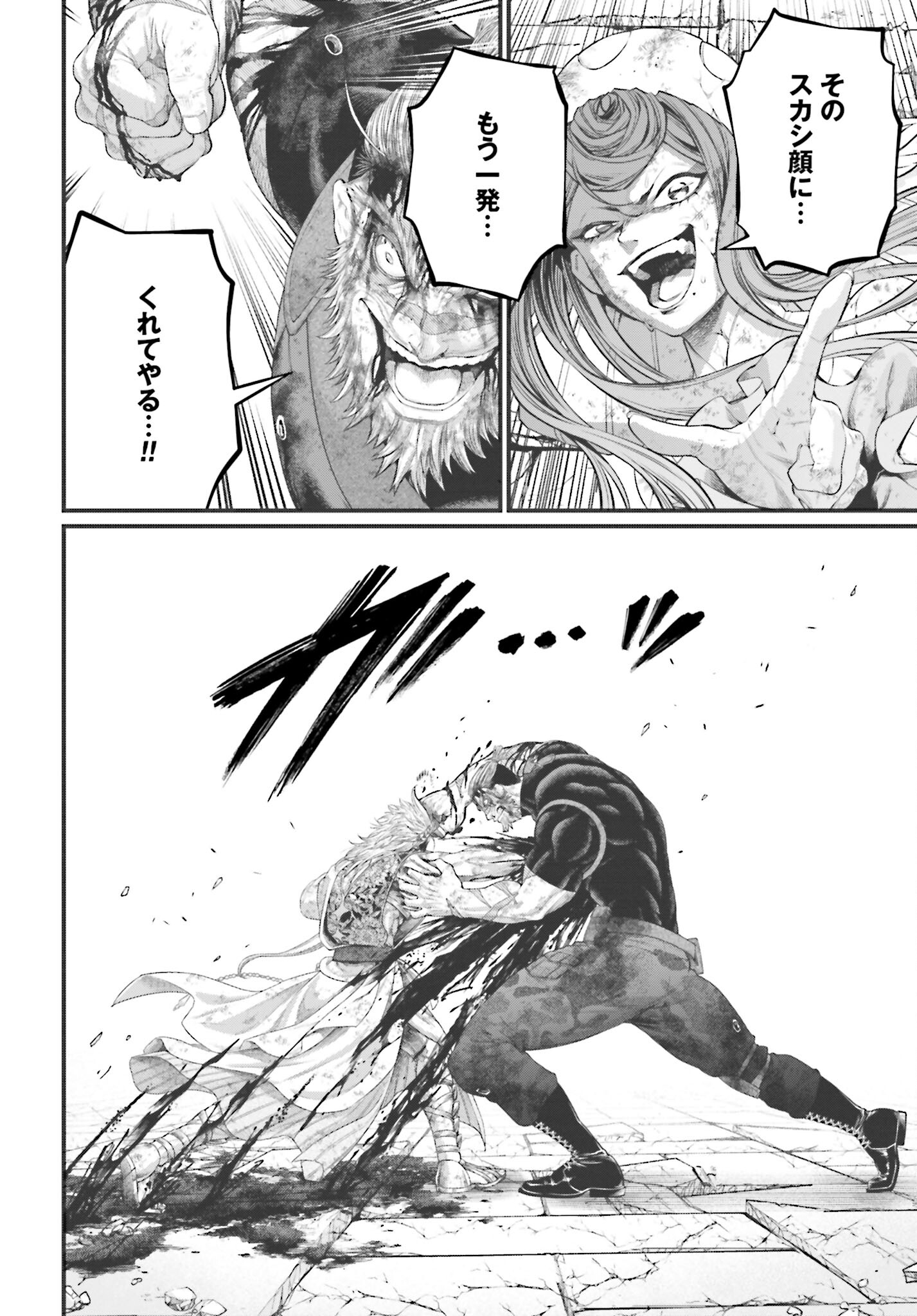 Shuumatsu no Valkyrie Chapter 83 60ページ