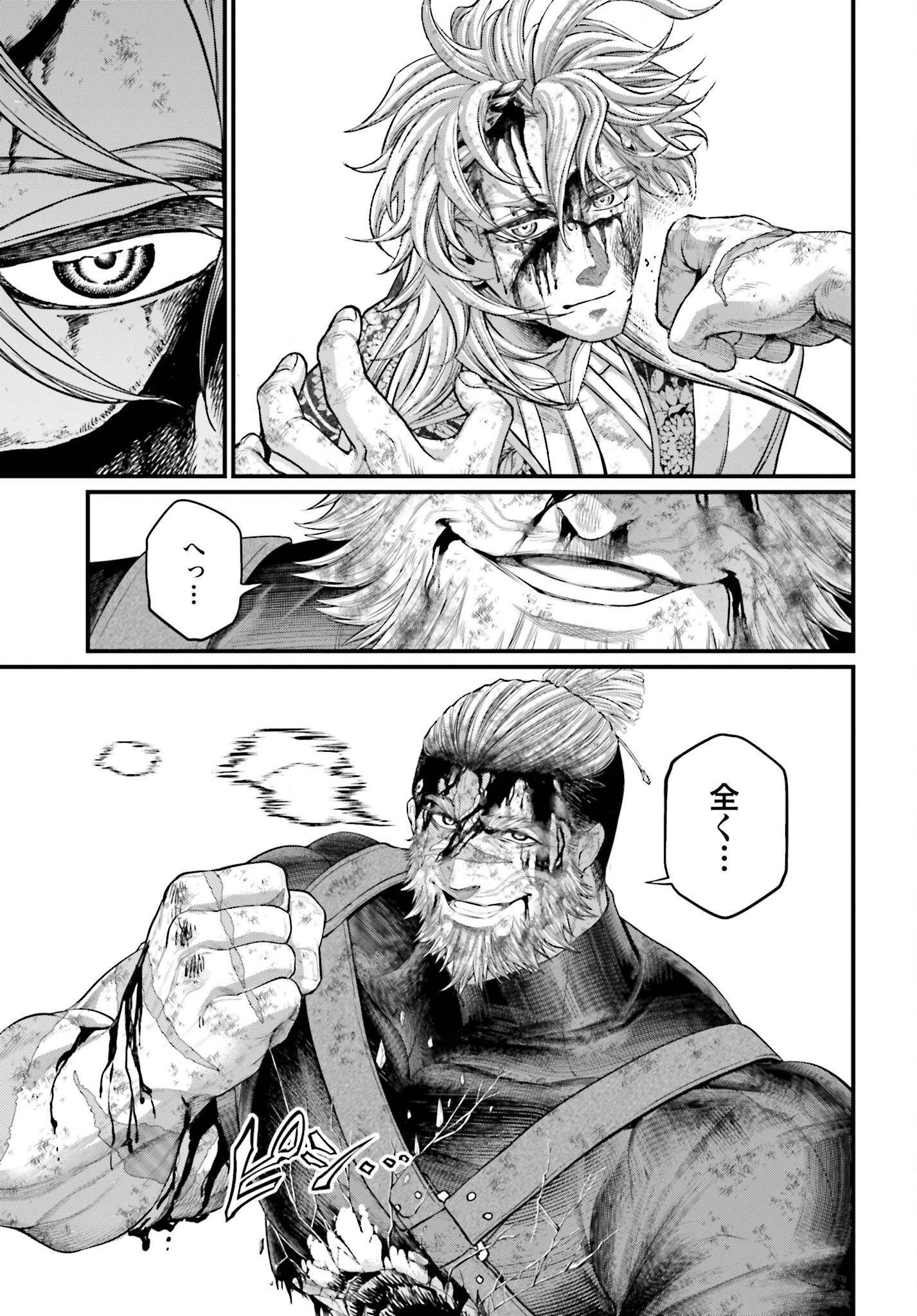 Shuumatsu no Valkyrie Chapter 83 61ページ