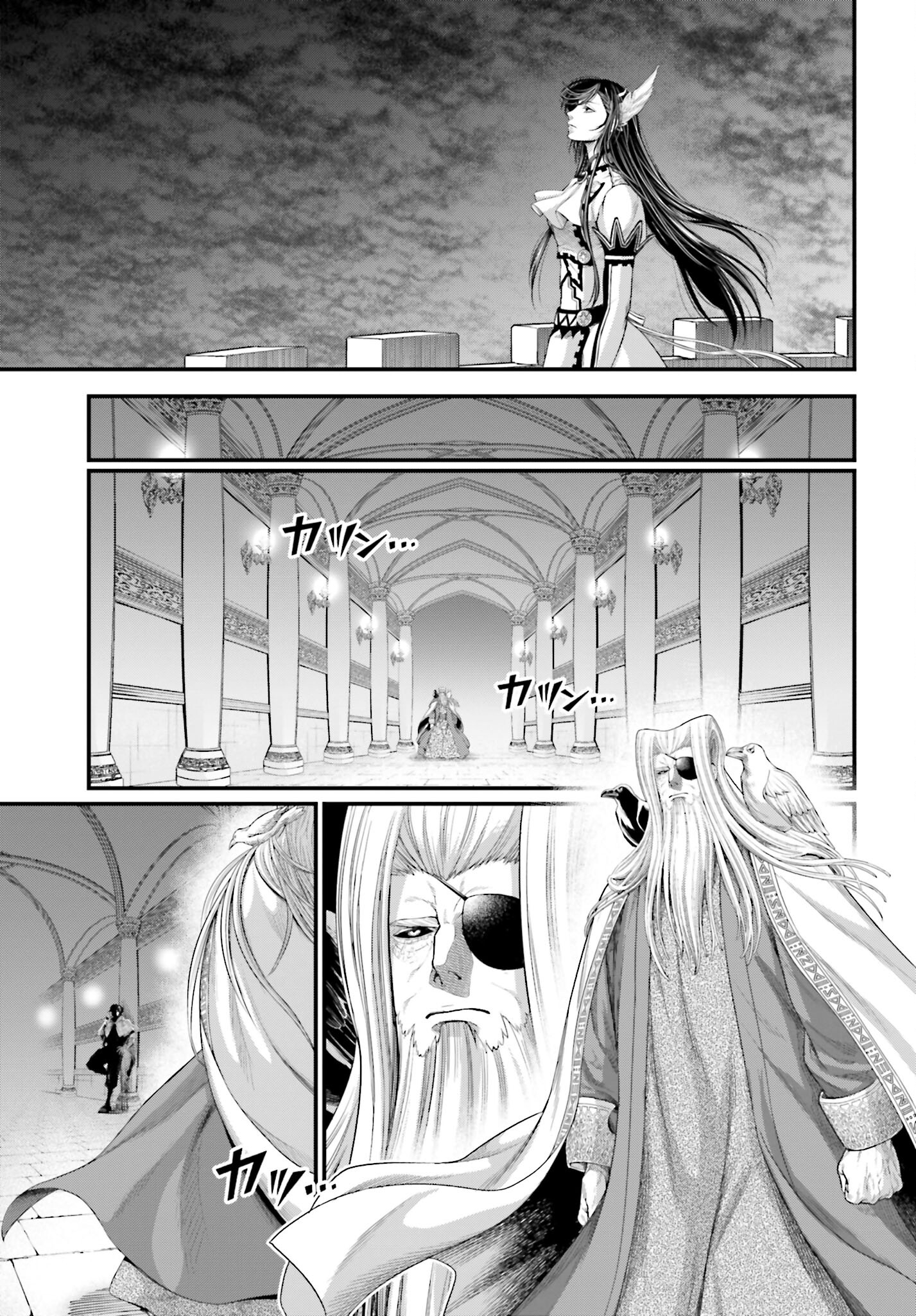 Shuumatsu no Valkyrie Chapter 85 19ページ