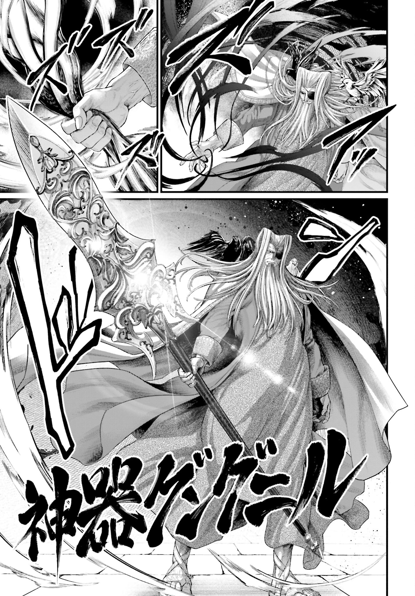 Shuumatsu no Valkyrie Chapter 85 29ページ