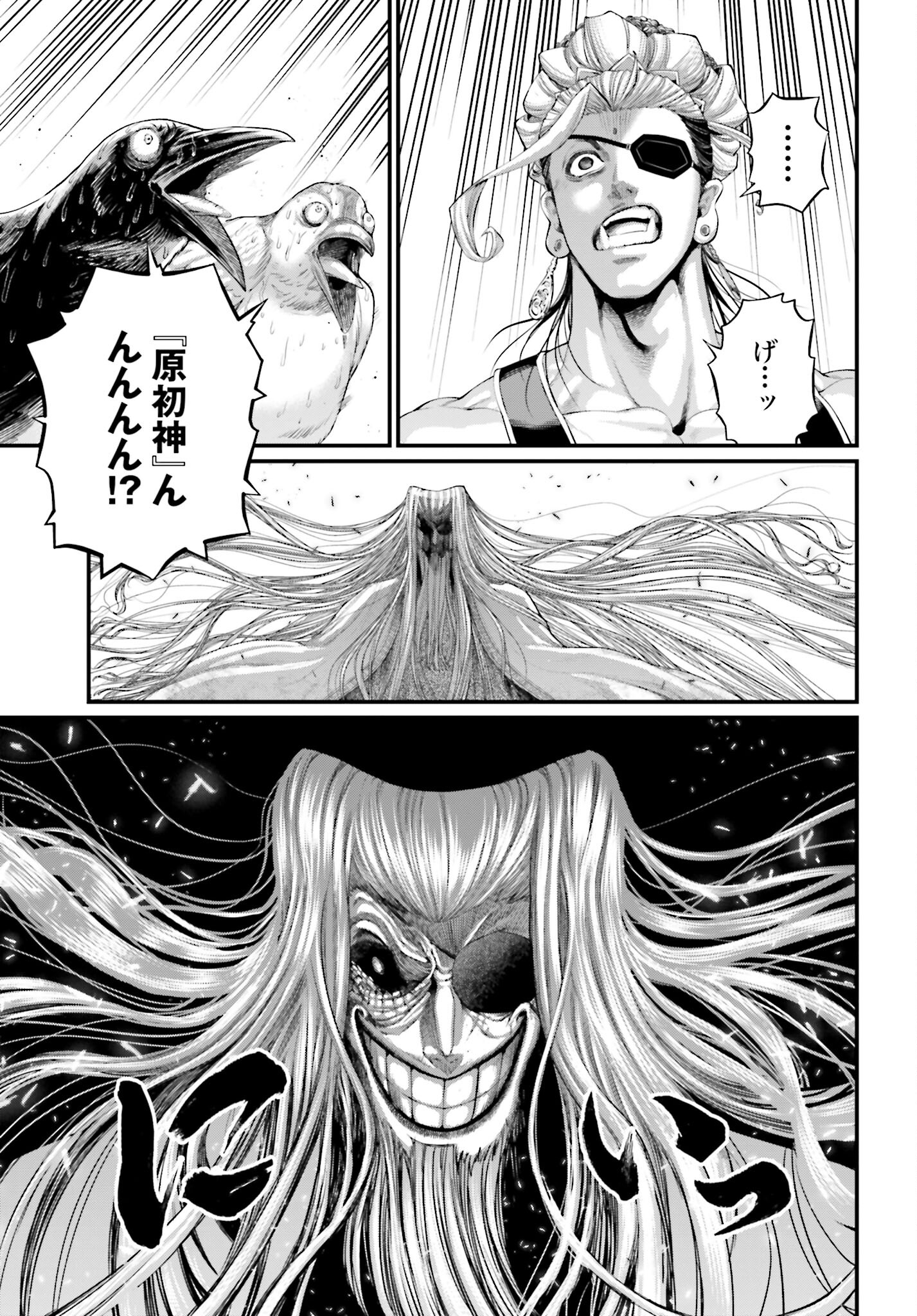 Shuumatsu no Valkyrie Chapter 85 37ページ