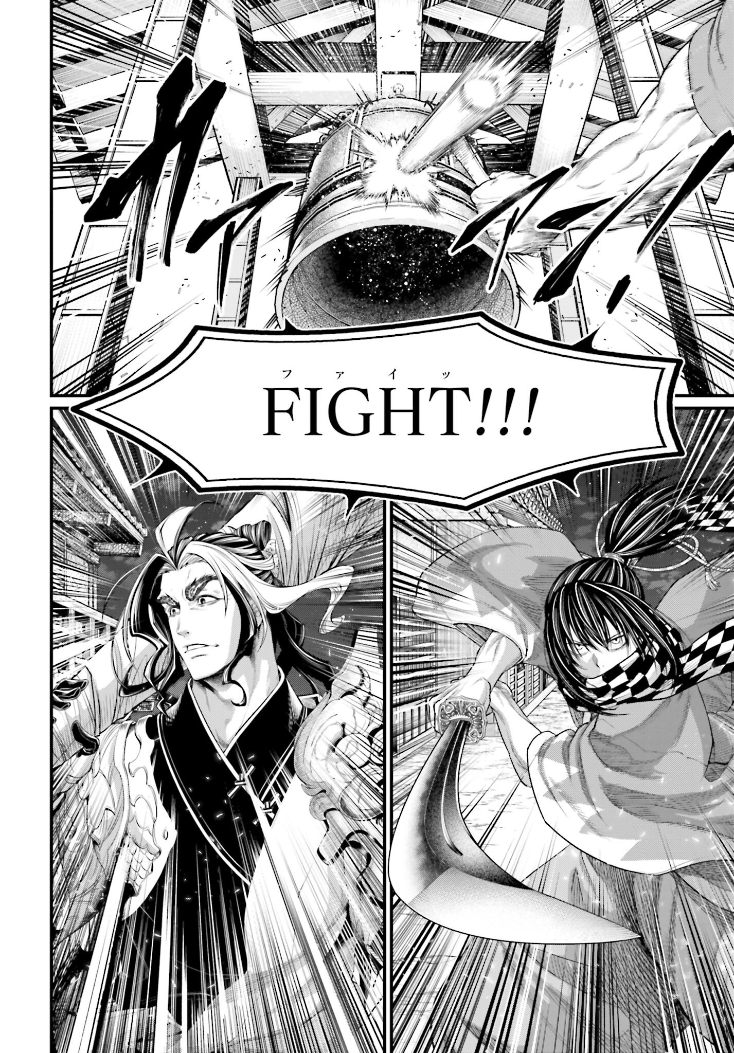 Shuumatsu no Valkyrie Chapter 86 22ページ