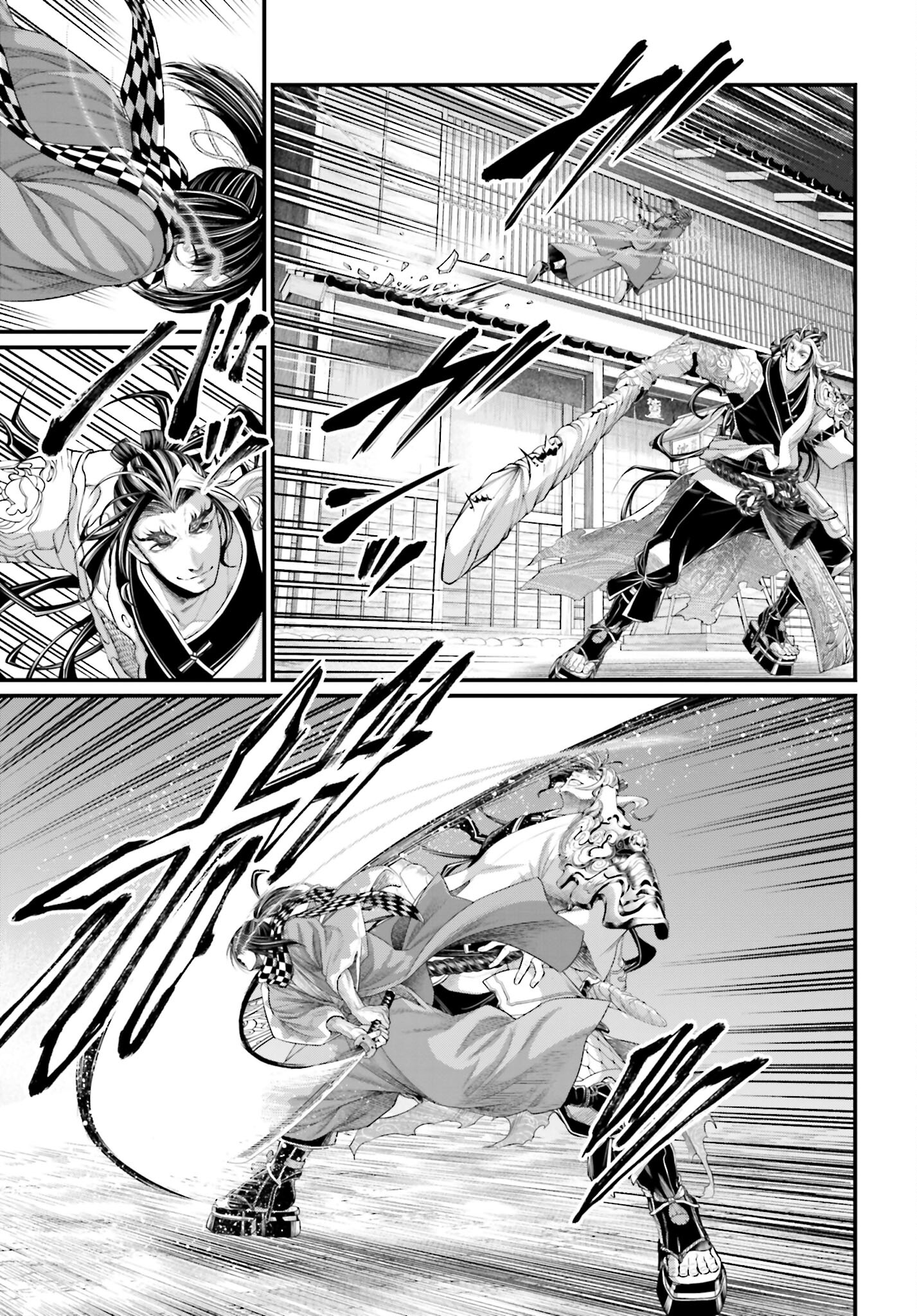 Shuumatsu no Valkyrie Chapter 87 15ページ