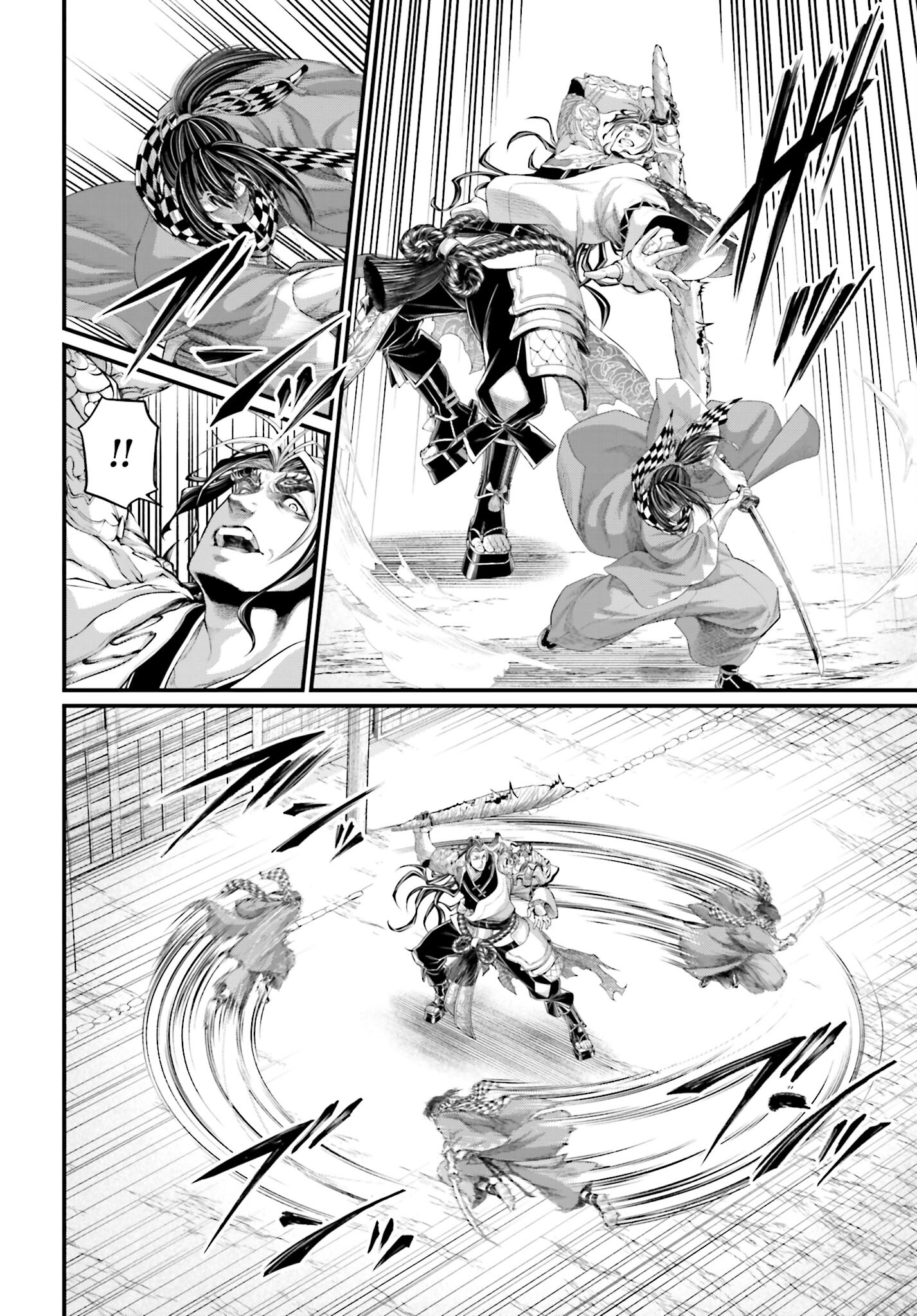 Shuumatsu no Valkyrie Chapter 87 16ページ