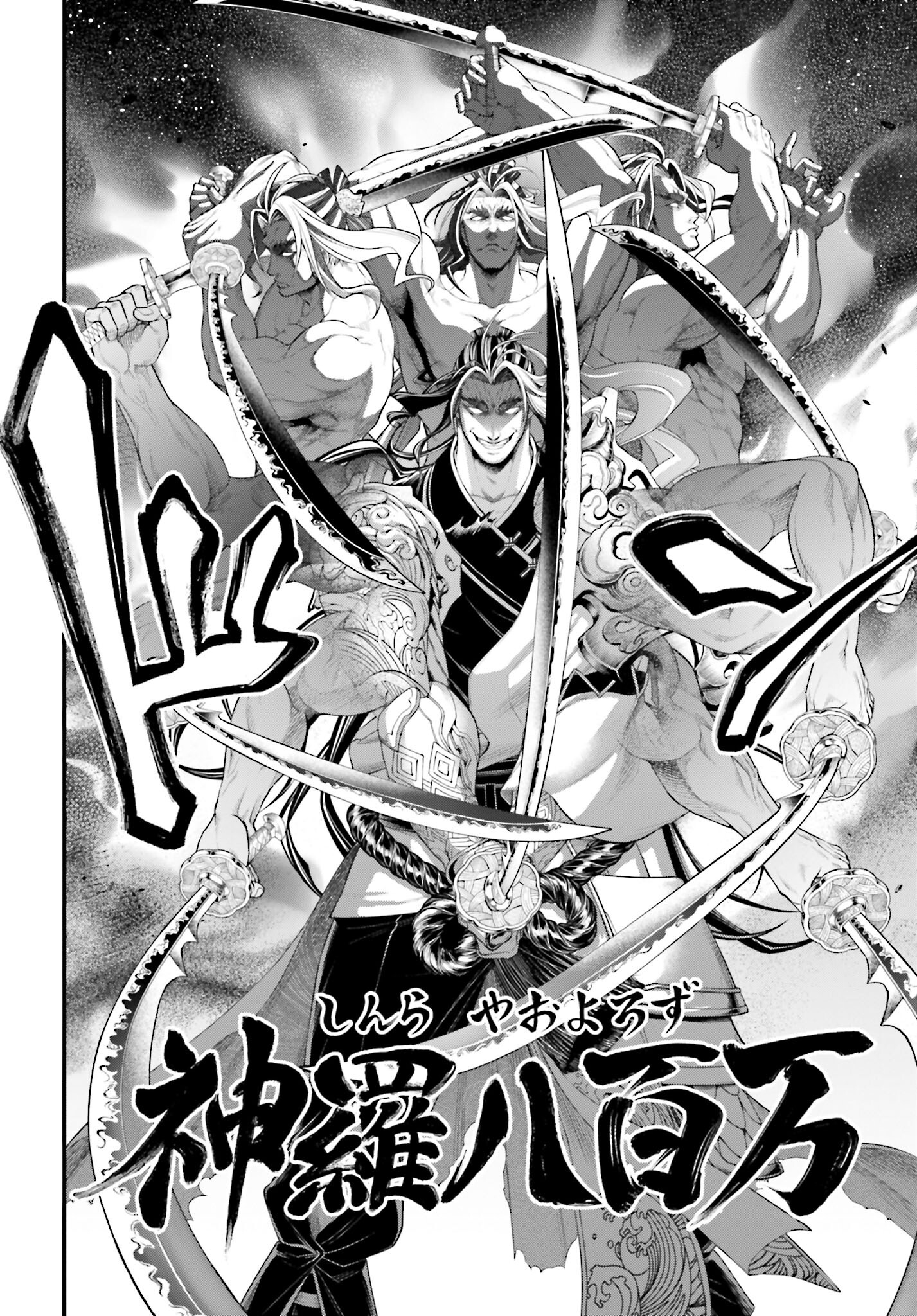 Shuumatsu no Valkyrie Chapter 87 42ページ