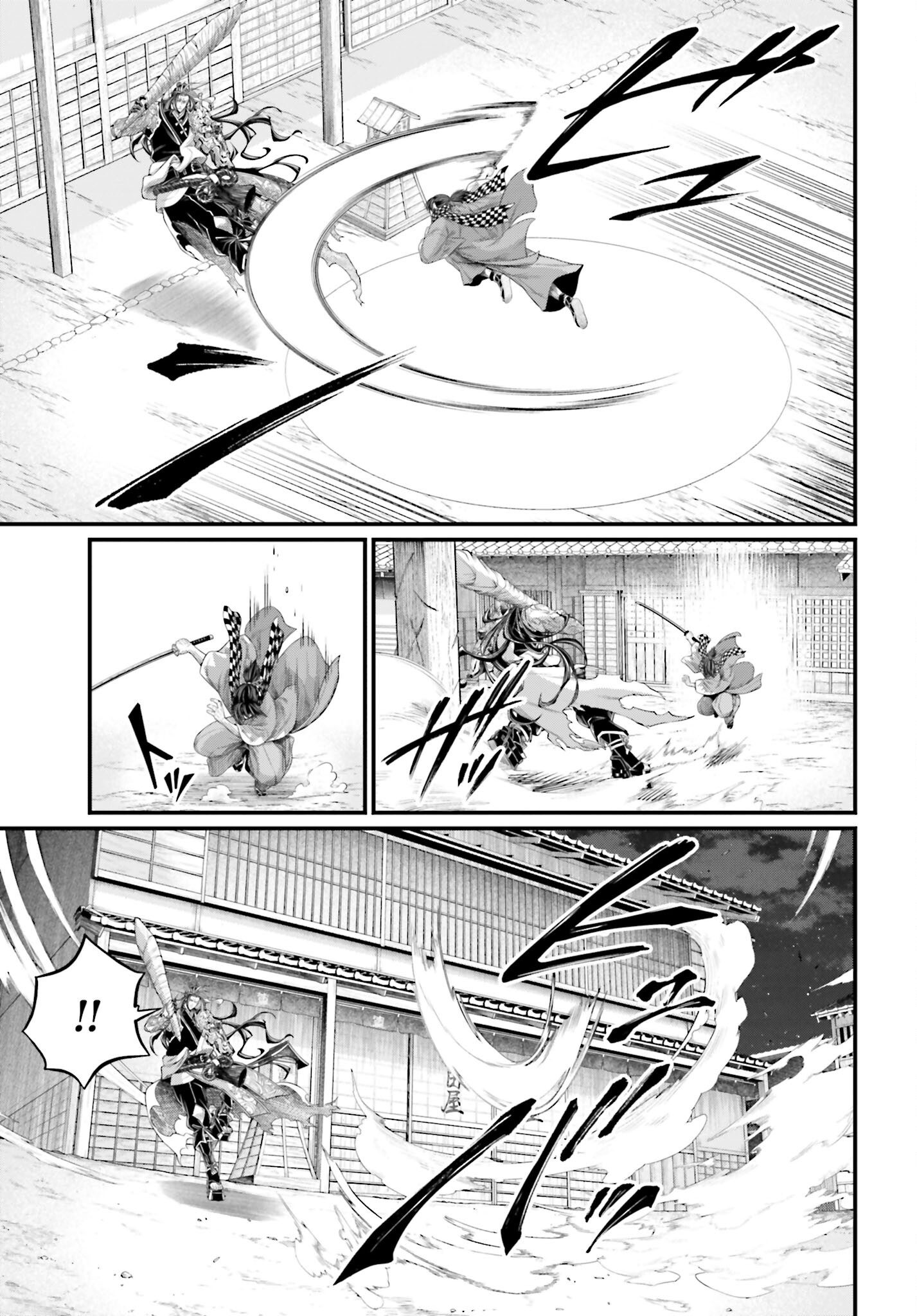 Shuumatsu no Valkyrie Chapter 87 7ページ
