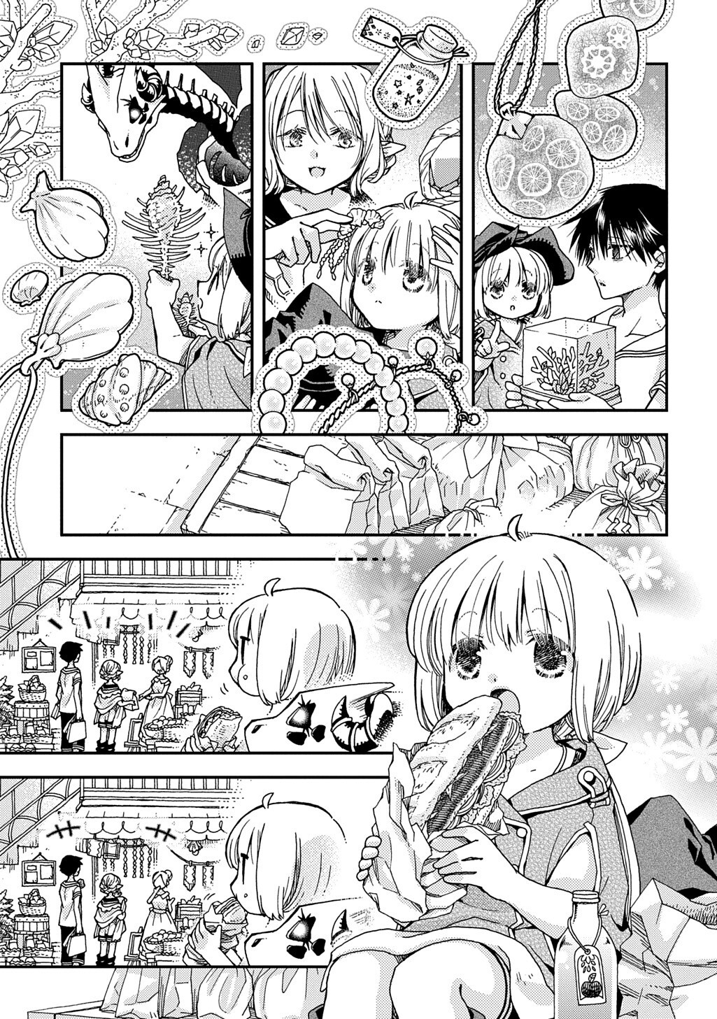 Hone Dragon no Mana Musume Chapter 44.3 3ページ
