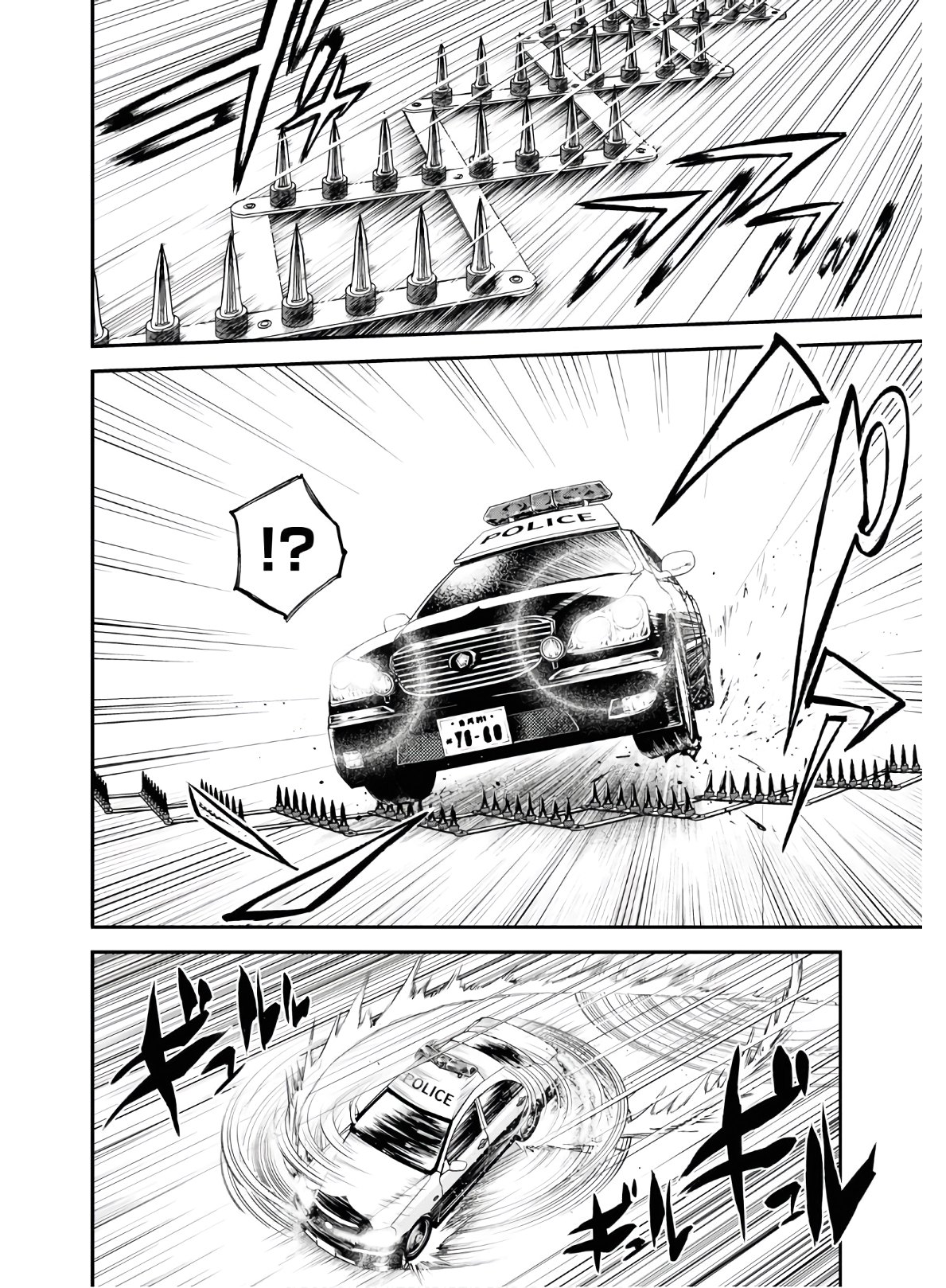 Bungou Stray Dogs Chapter 81 2ページ